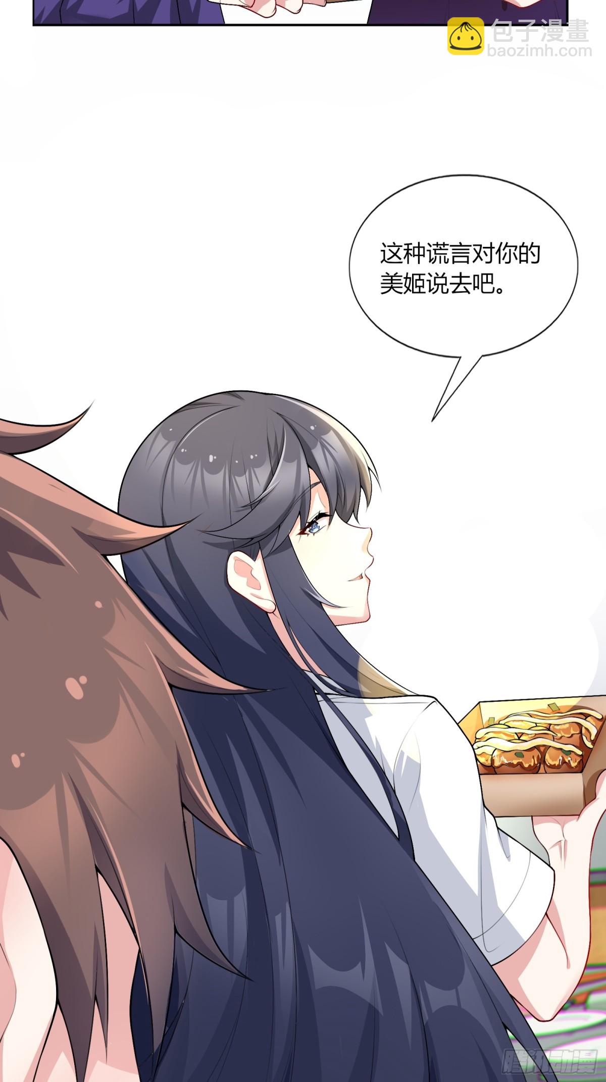 第六十四话：青春的感觉(1/2)-第67话