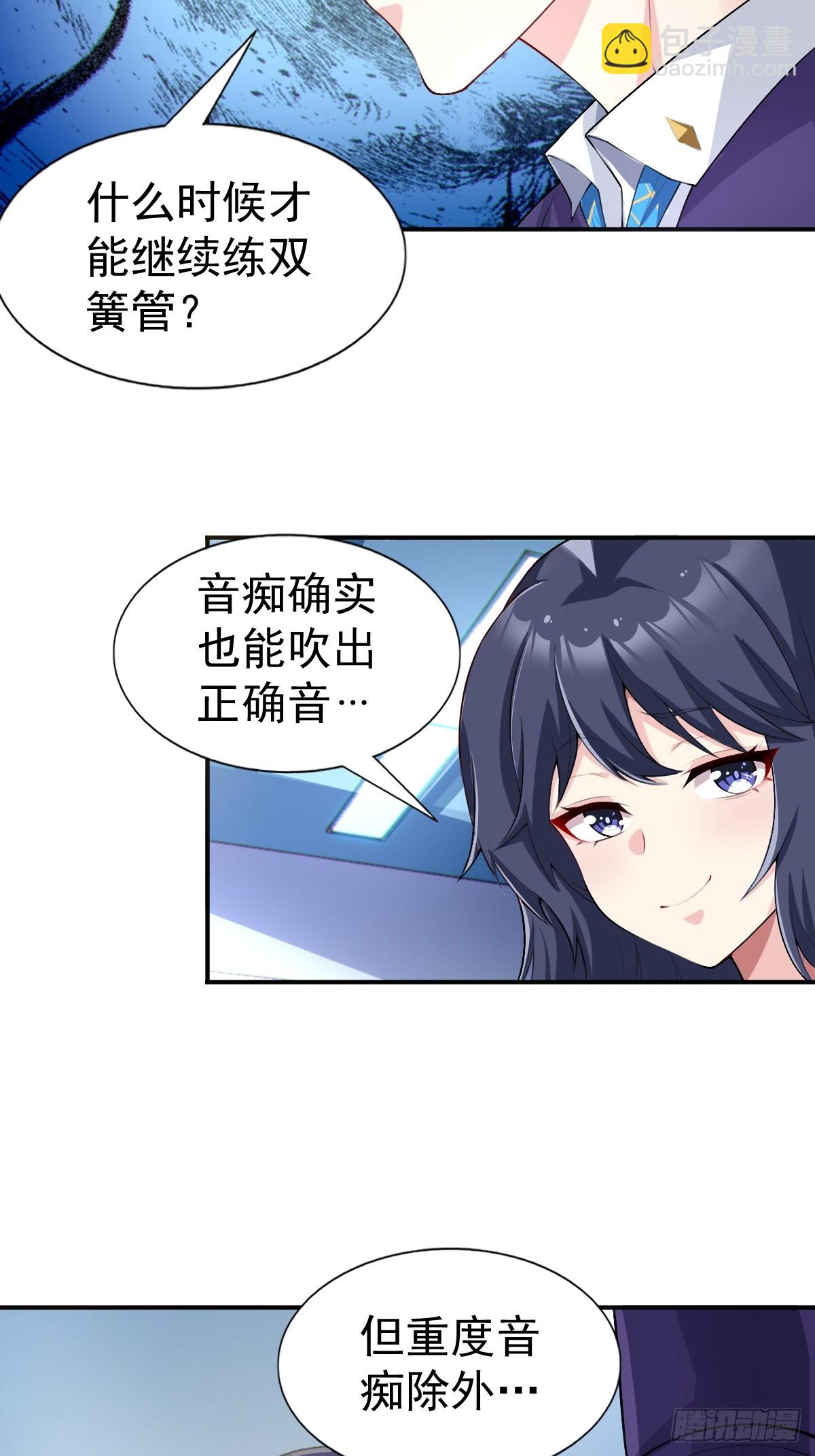 第六十六话：麻衣学姐也在努力(1/2)-第69话