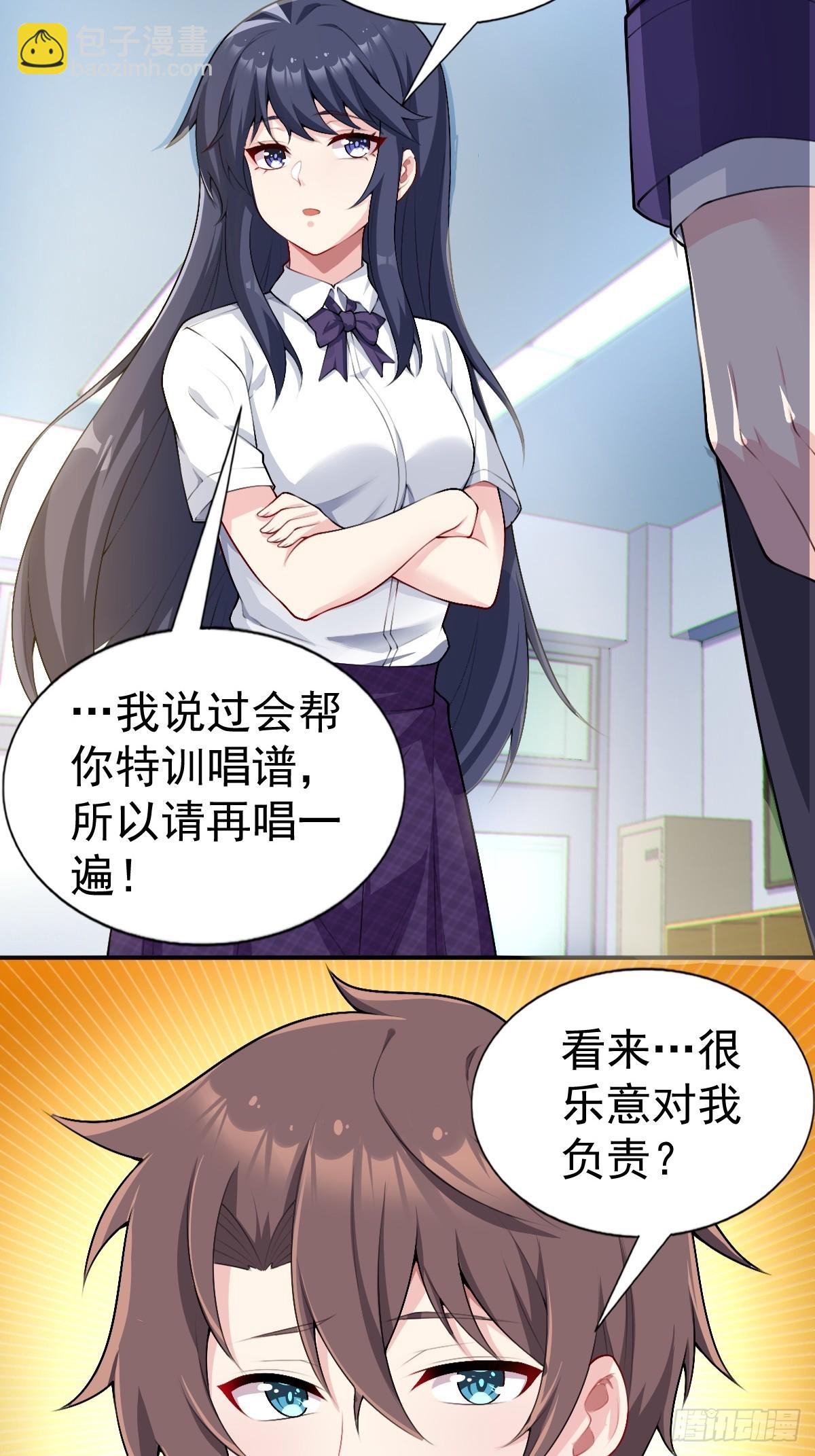第六十六话：麻衣学姐也在努力(1/2)-第69话