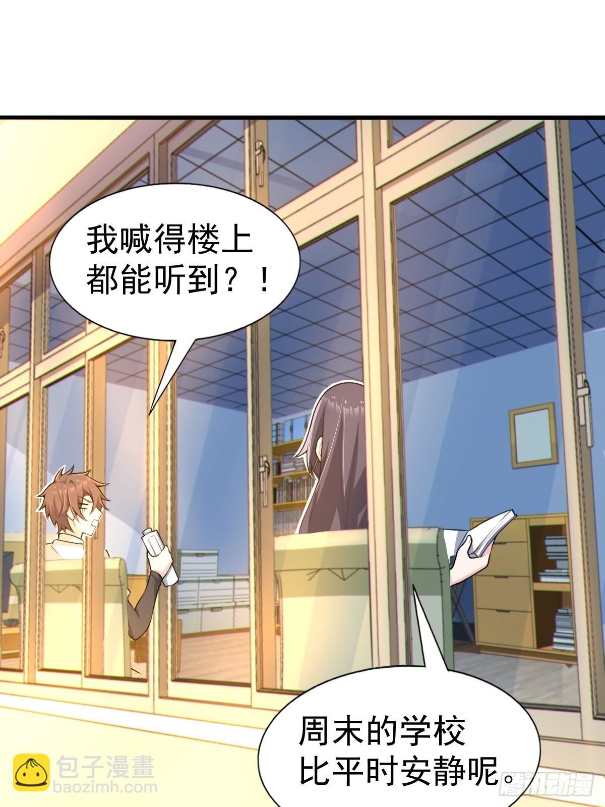 第六十六话：麻衣学姐也在努力(1/2)-第69话