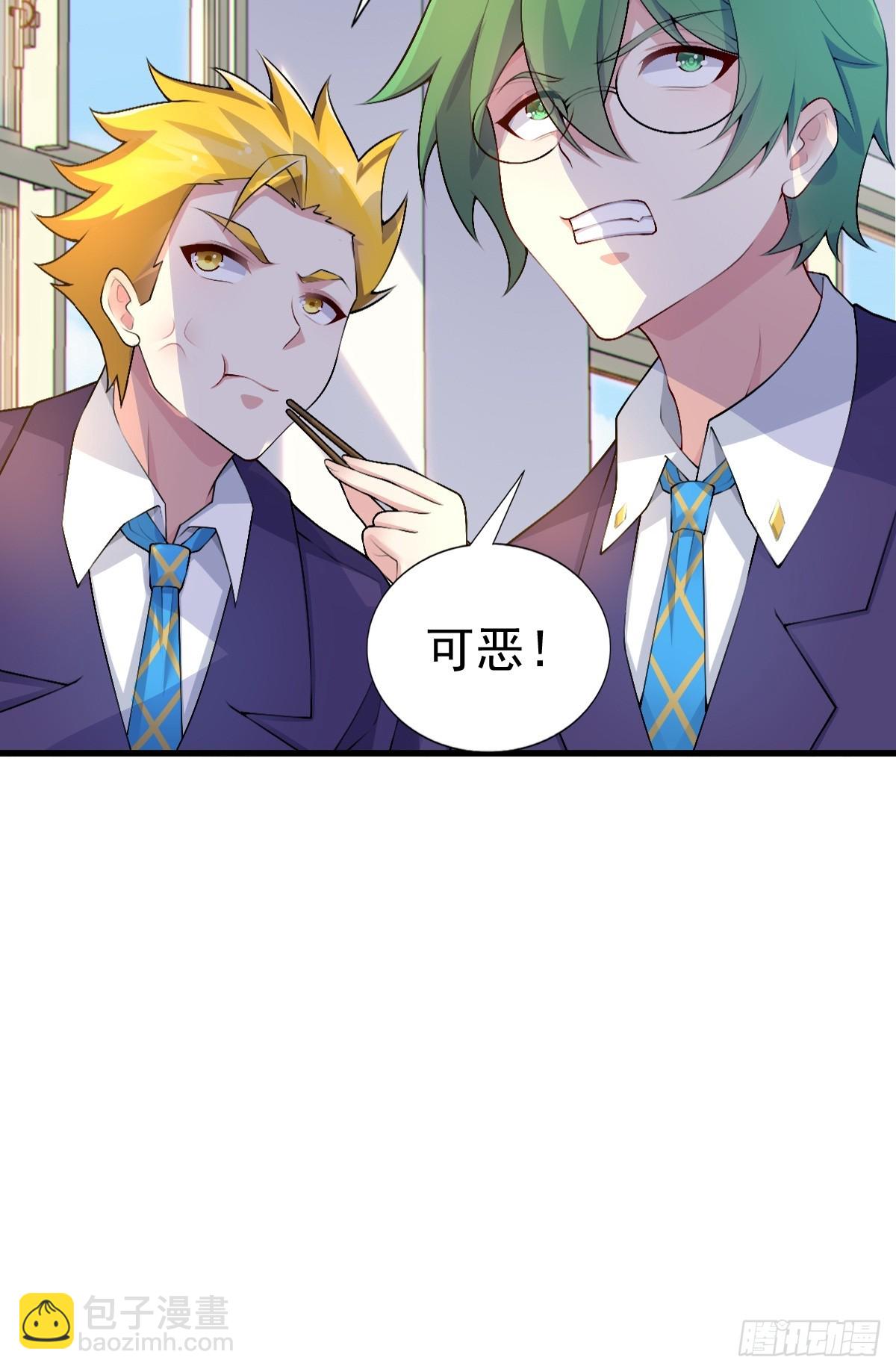 第六十八话：渡边的再次演奏(1/2)-第71话