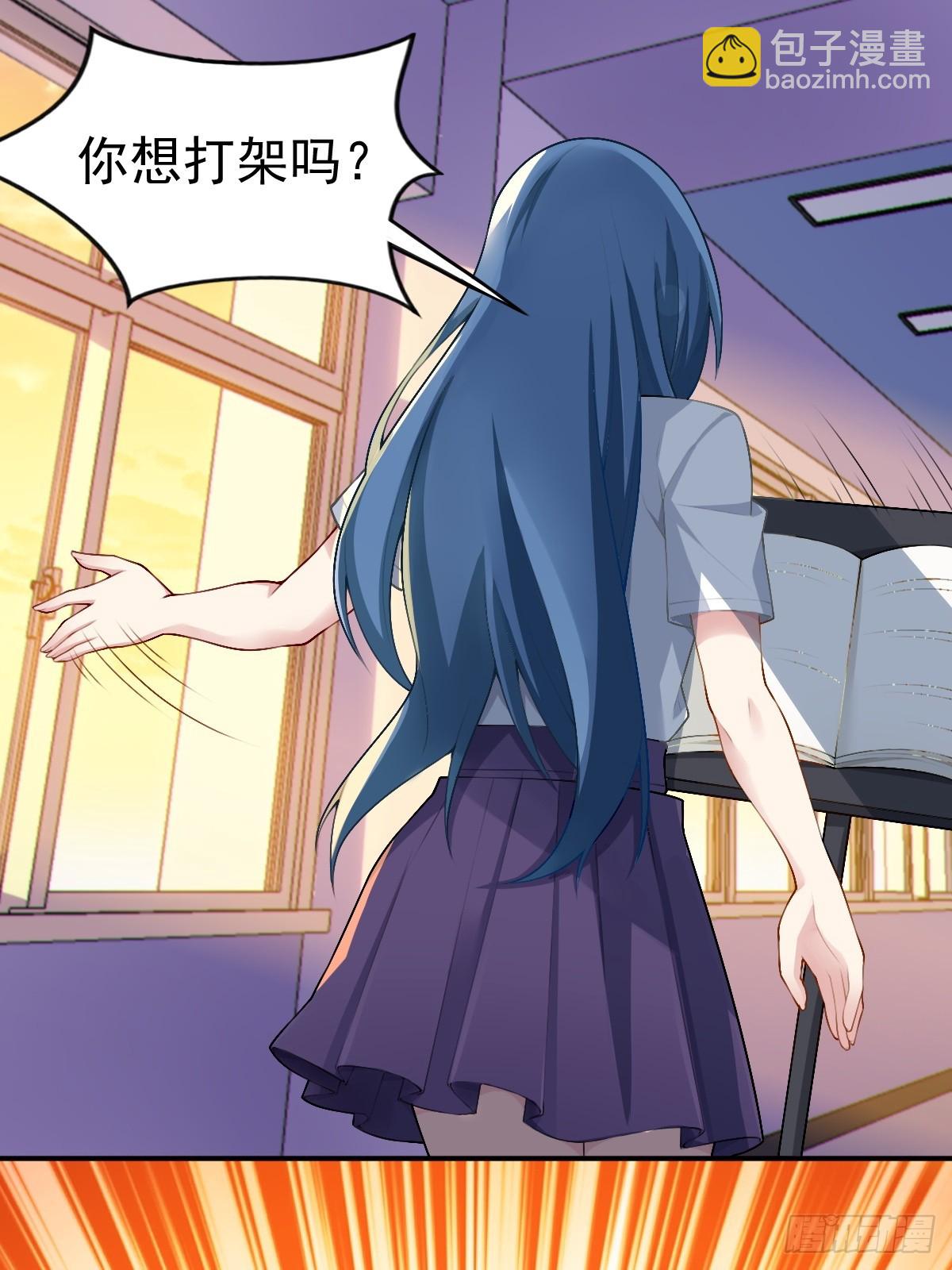 第六十八话：渡边的再次演奏(1/2)-第71话