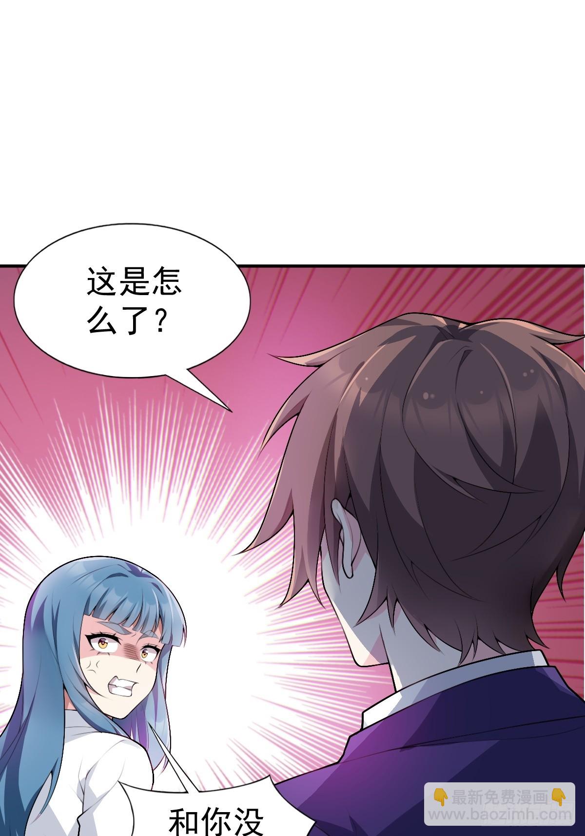 第六十八话：渡边的再次演奏(1/2)-第71话