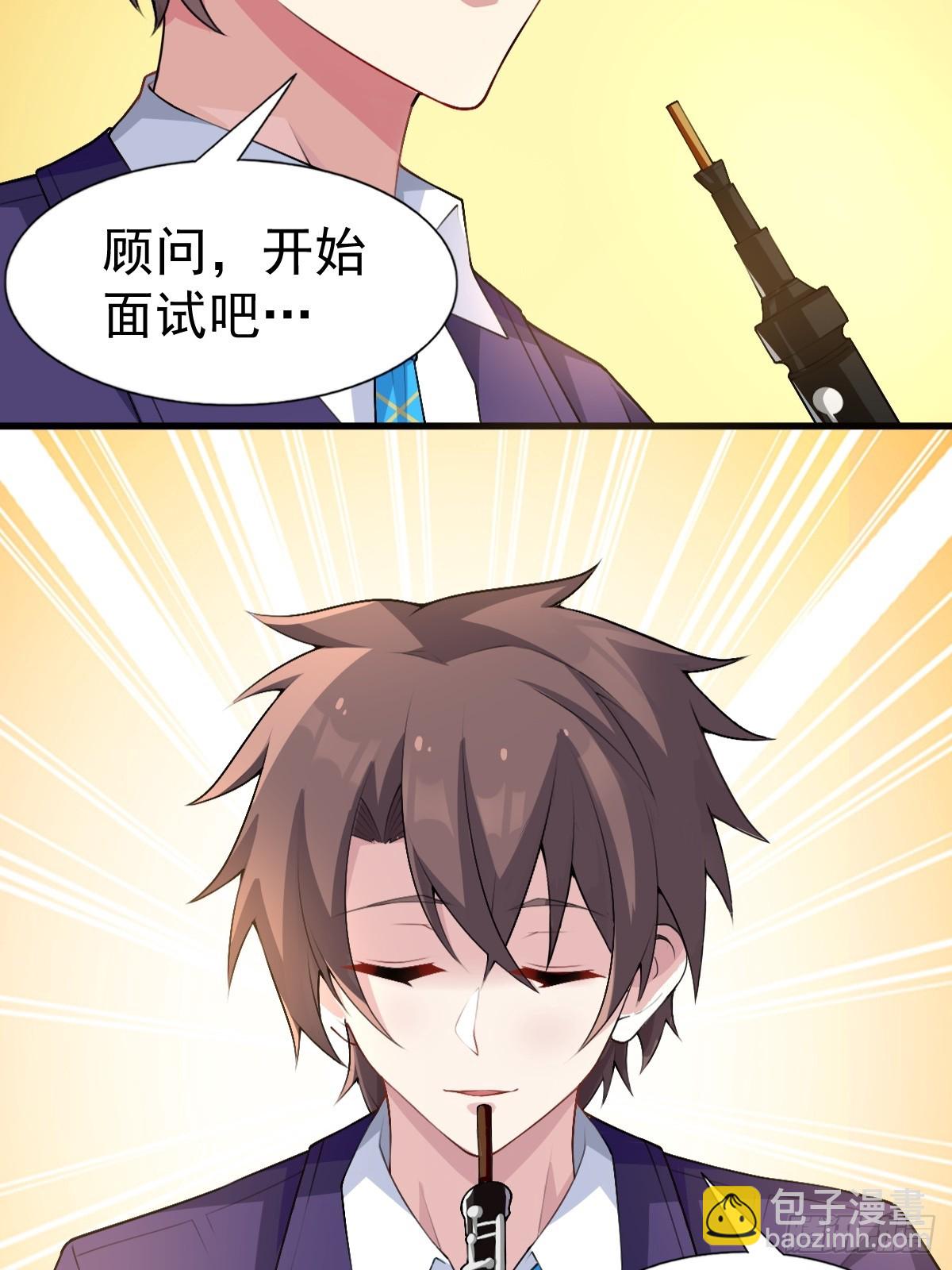 第六十八话：渡边的再次演奏(1/2)-第71话
