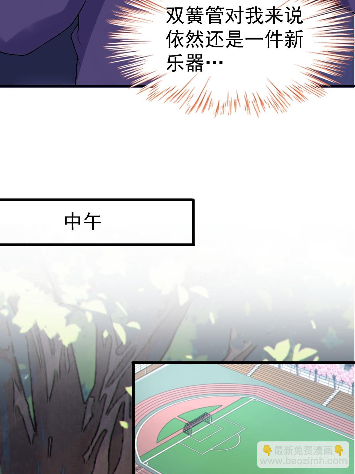 第六十八话：渡边的再次演奏(1/2)-第71话