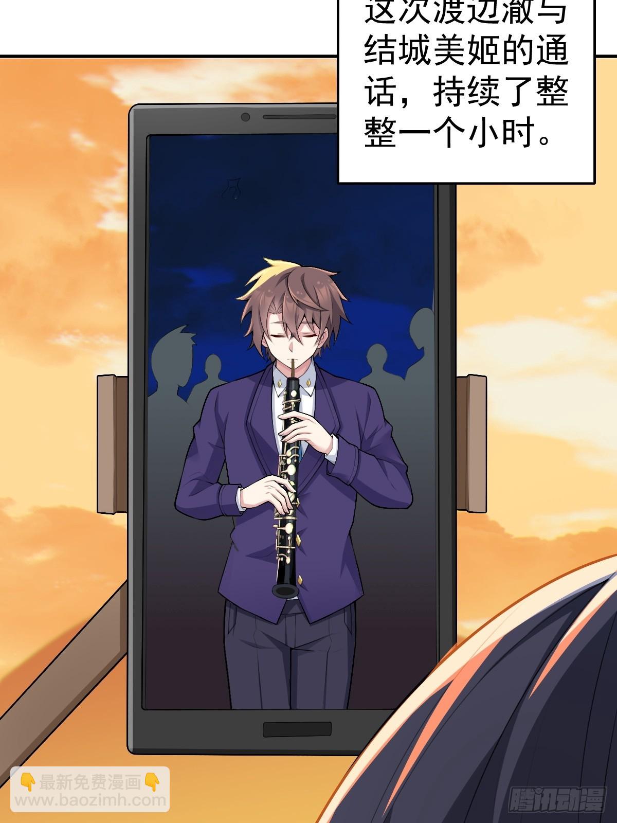 第七十话：渐入佳境的音乐表演(1/2)-第73话