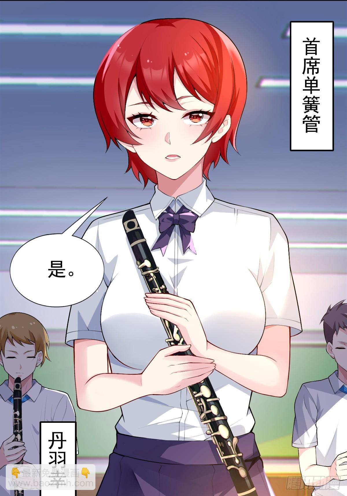 第七十话：渐入佳境的音乐表演(1/2)-第73话