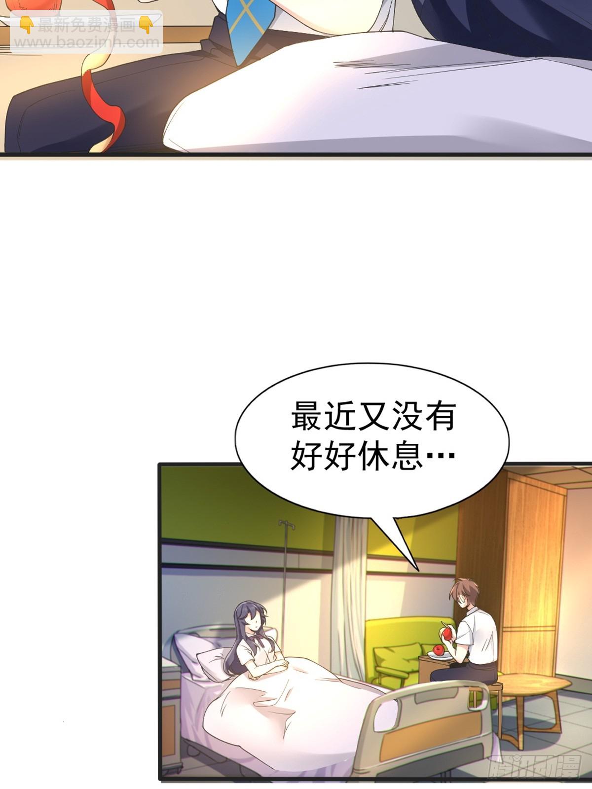 第七十二话：谢谢你，渡边澈(1/2)-第75话