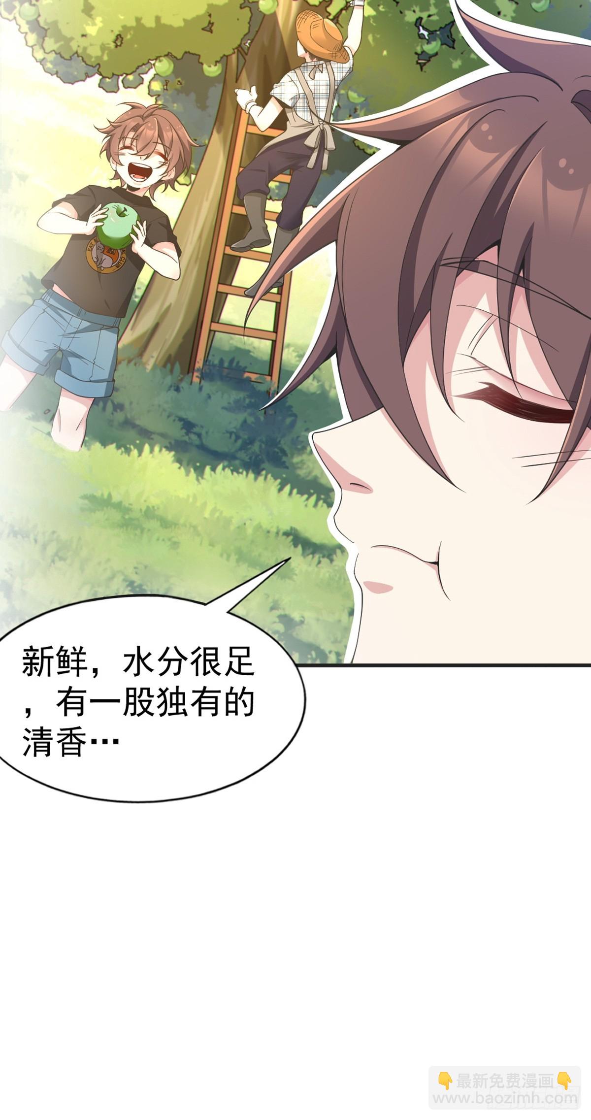 第七十二话：谢谢你，渡边澈(1/2)-第75话
