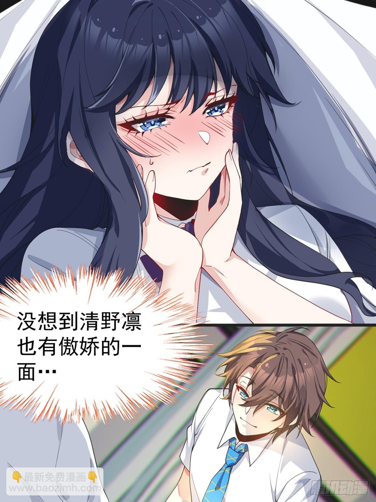 第七十二话：谢谢你，渡边澈(1/2)-第75话