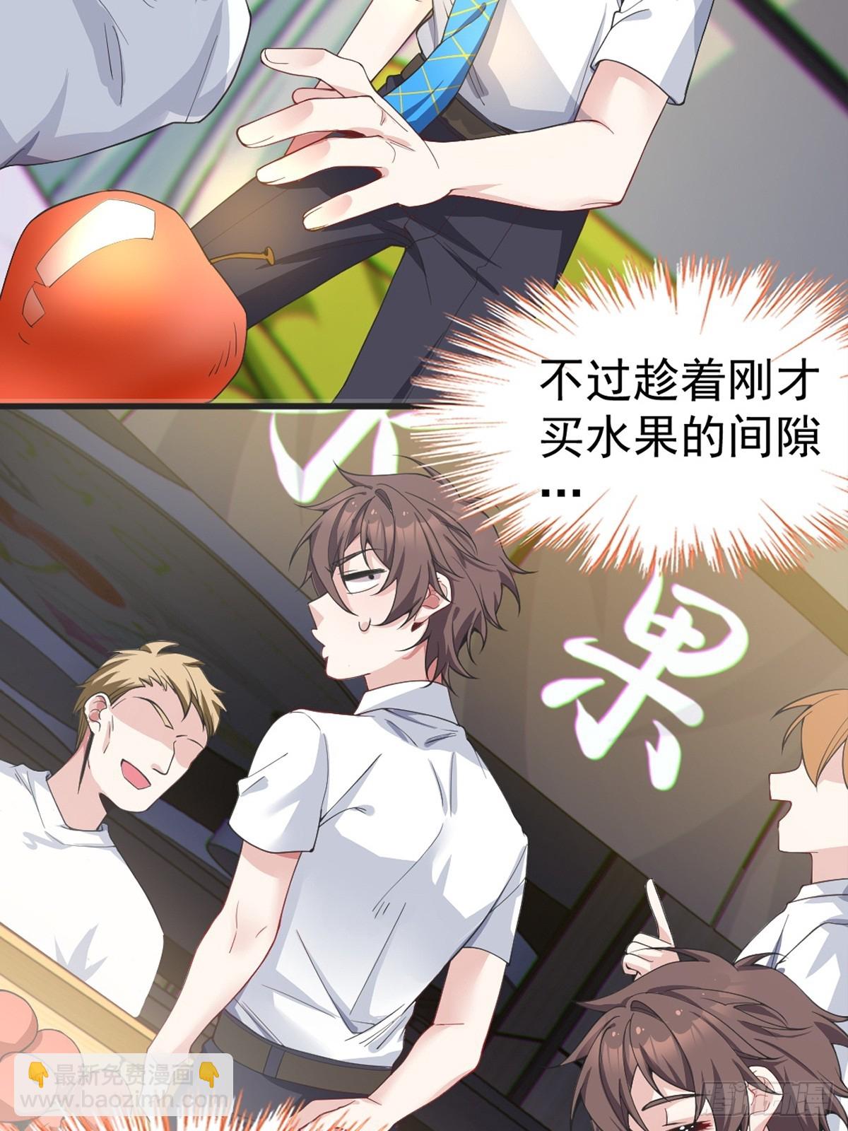 第七十二话：谢谢你，渡边澈(1/2)-第75话