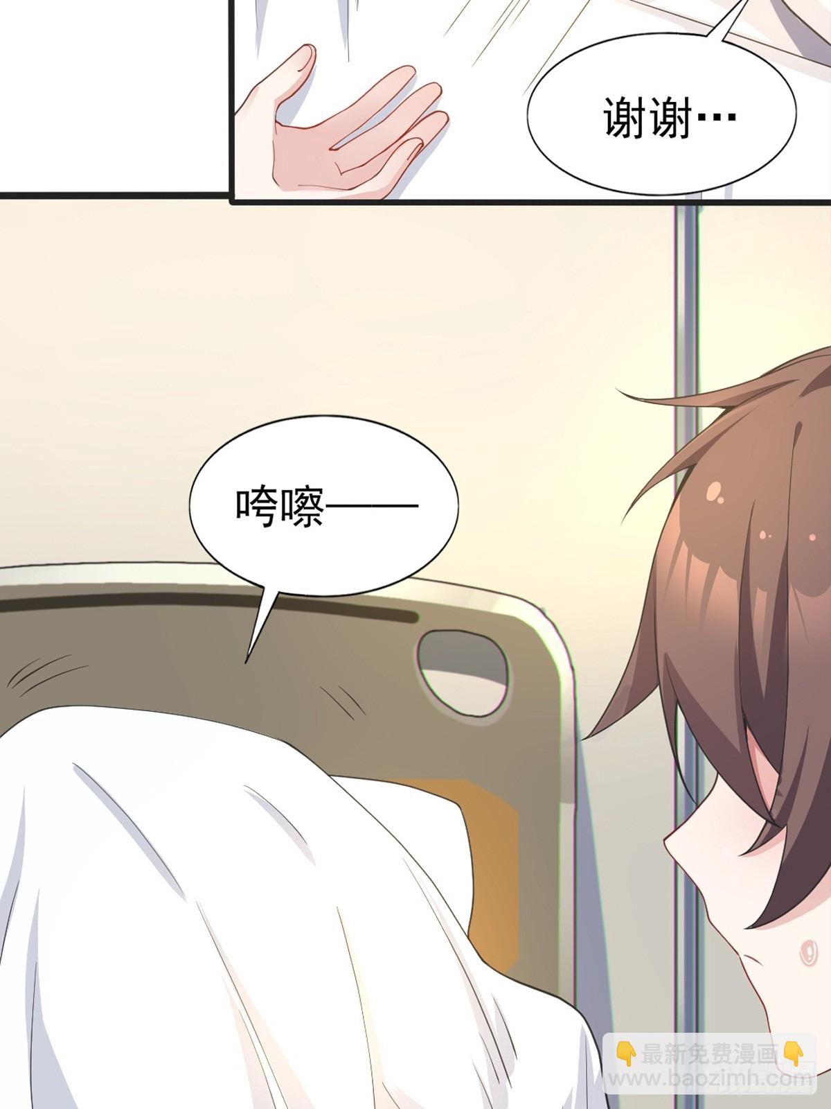 第七十二话：谢谢你，渡边澈(1/2)-第75话