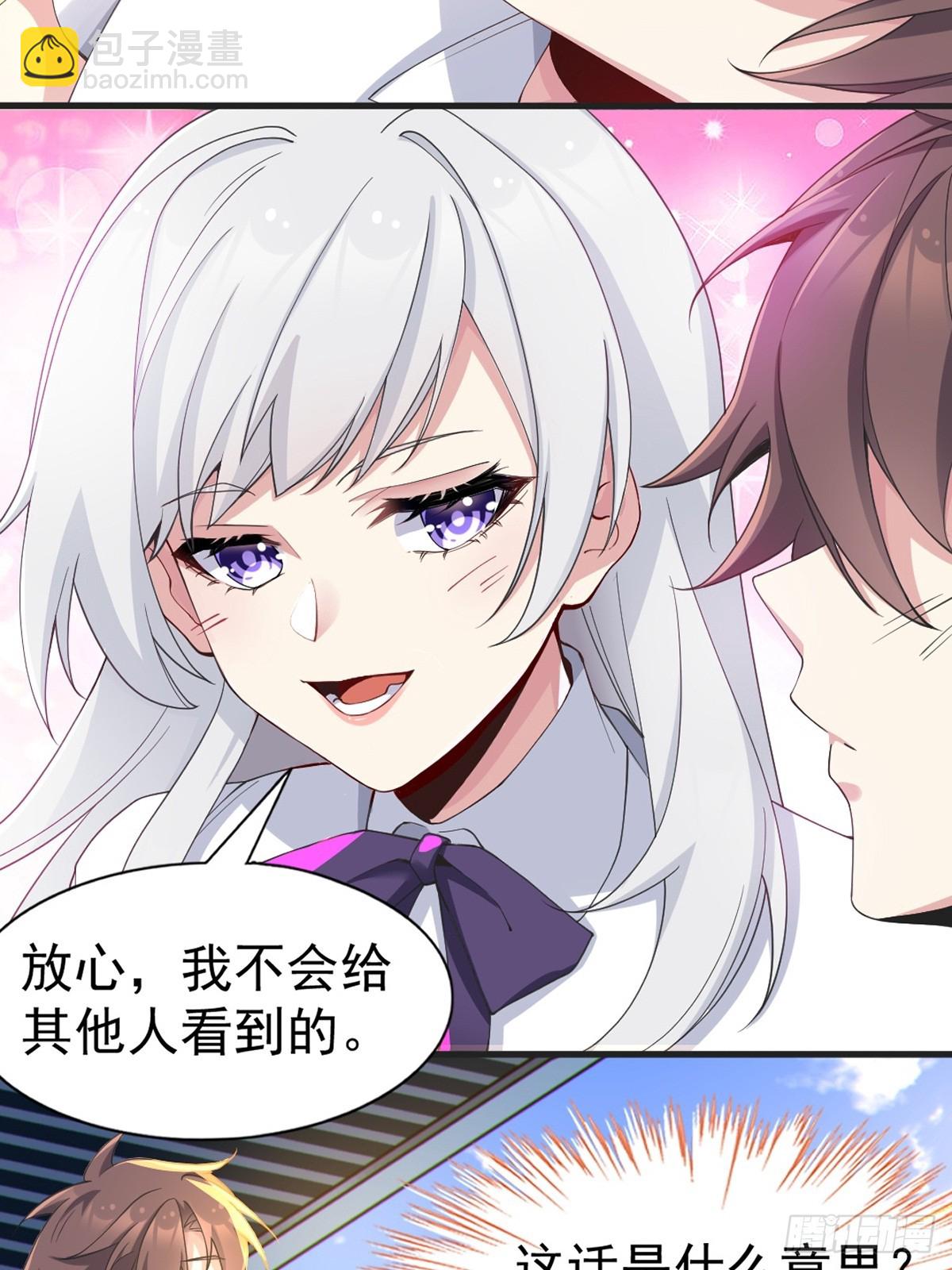 第七十二话：谢谢你，渡边澈(1/2)-第75话