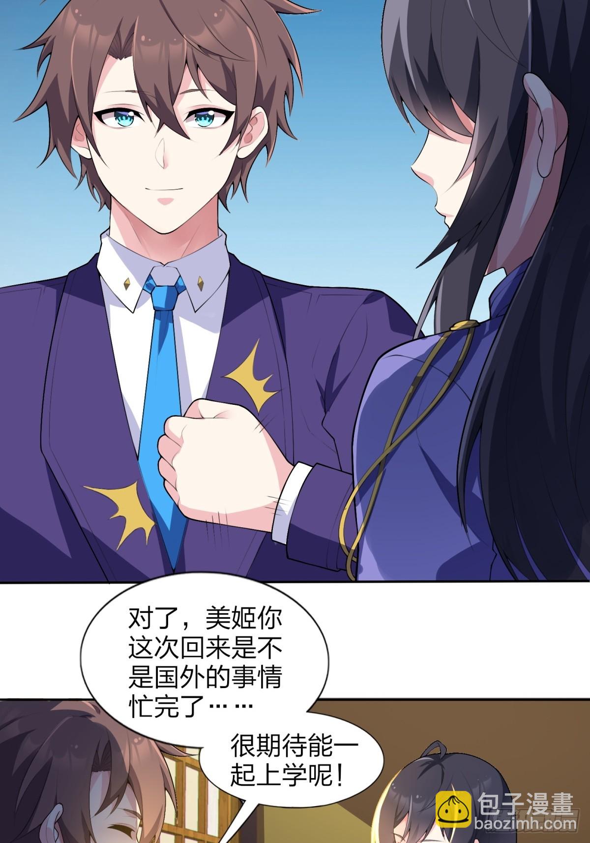 第七十四话：清野凛的使命(1/2)-第77话