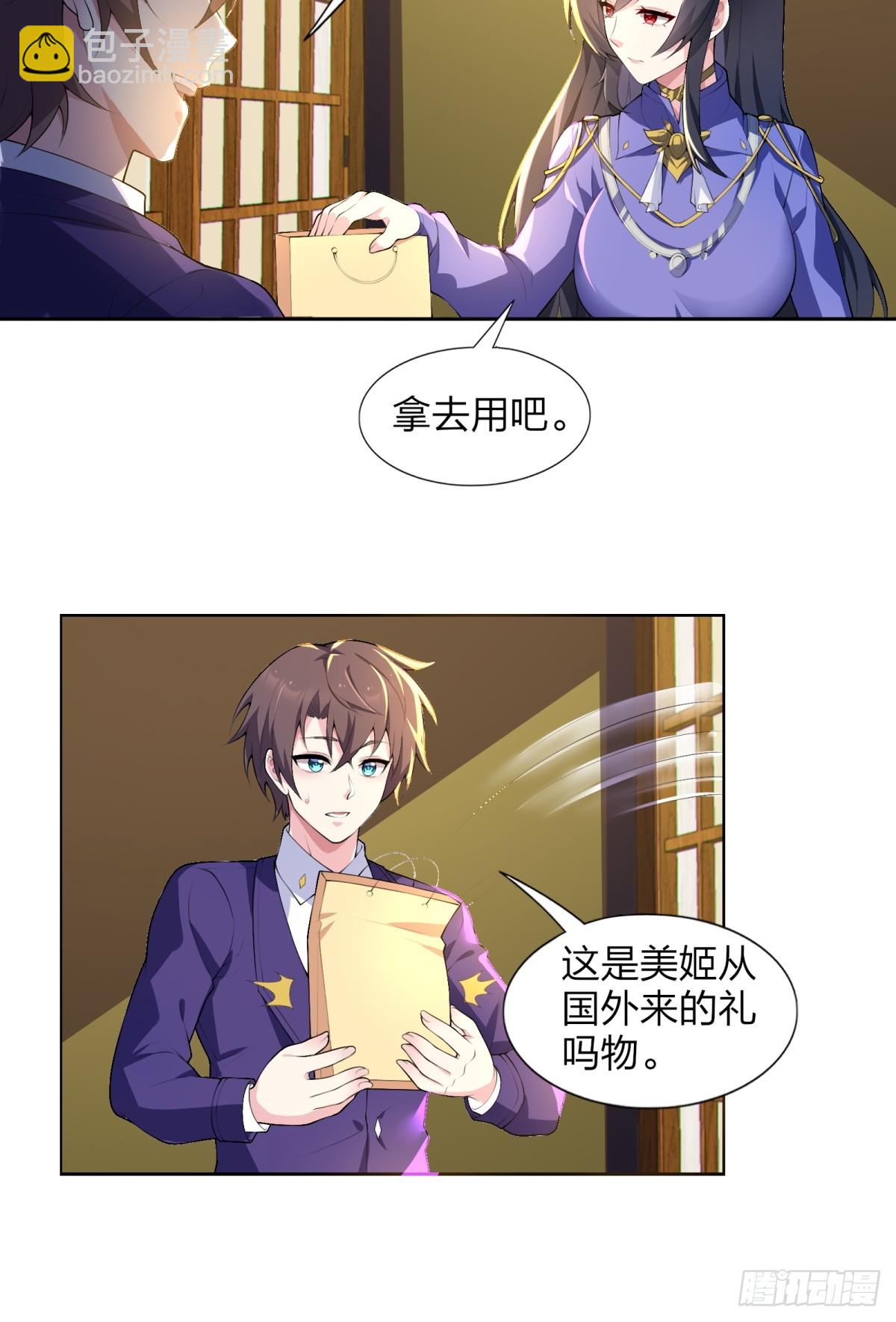 第七十四话：清野凛的使命(1/2)-第77话