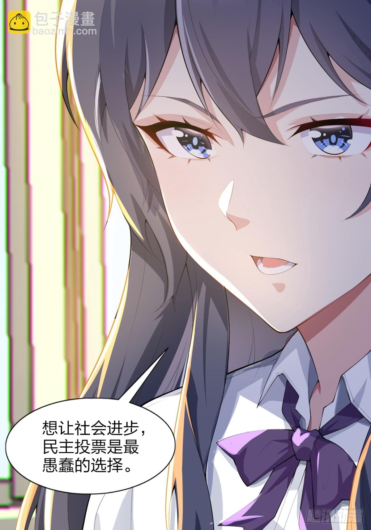 第七十四话：清野凛的使命(1/2)-第77话