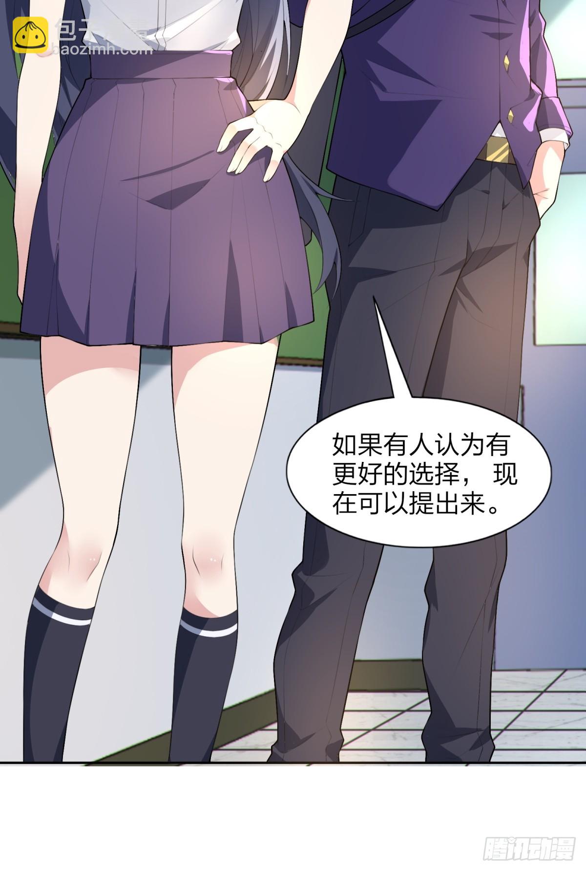 第七十四话：清野凛的使命(1/2)-第77话