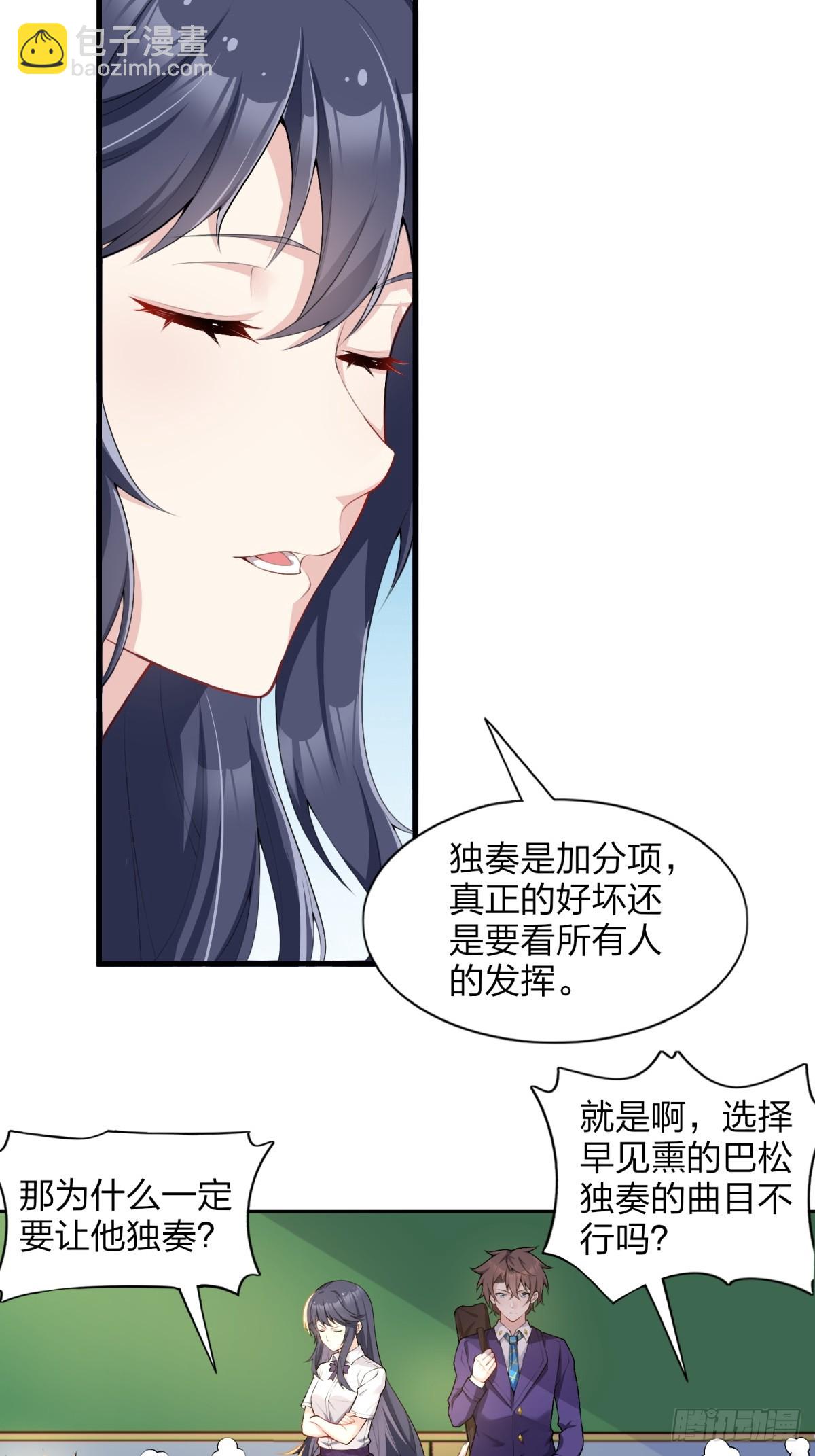 第七十四话：清野凛的使命(1/2)-第77话