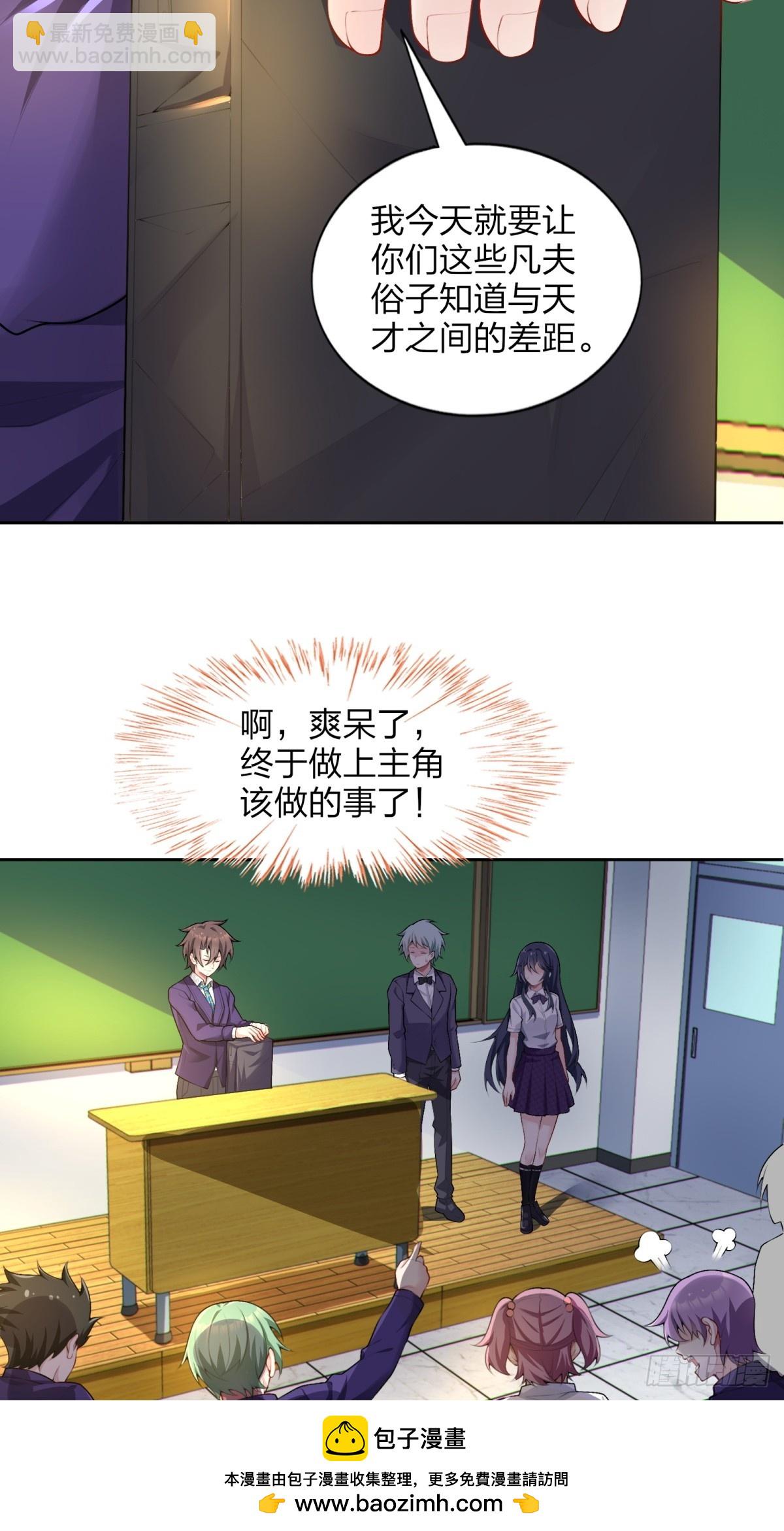 第七十四话：清野凛的使命(1/2)-第77话