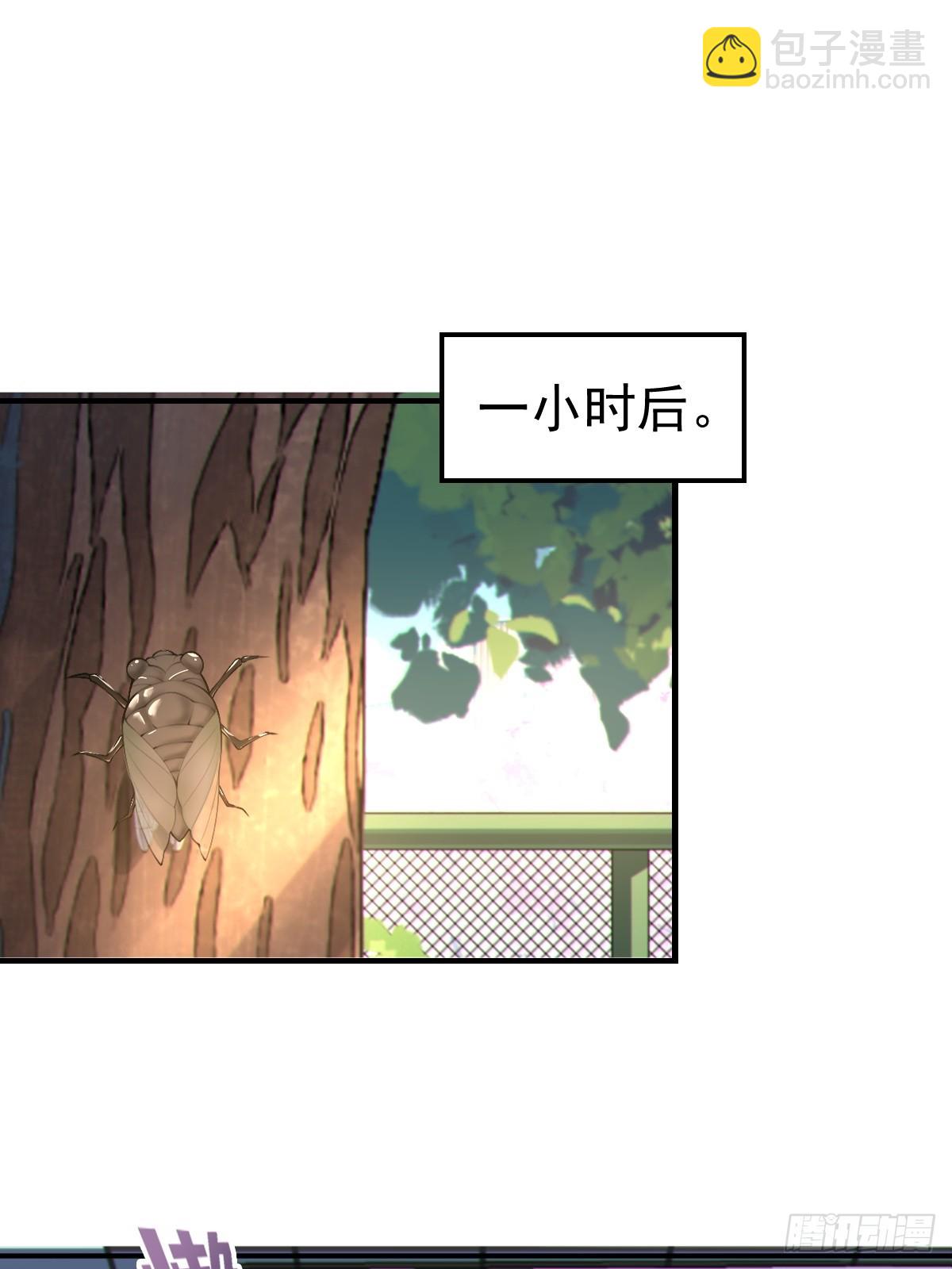 第七十六话：渡边的七夕表白(1/2)-第79话