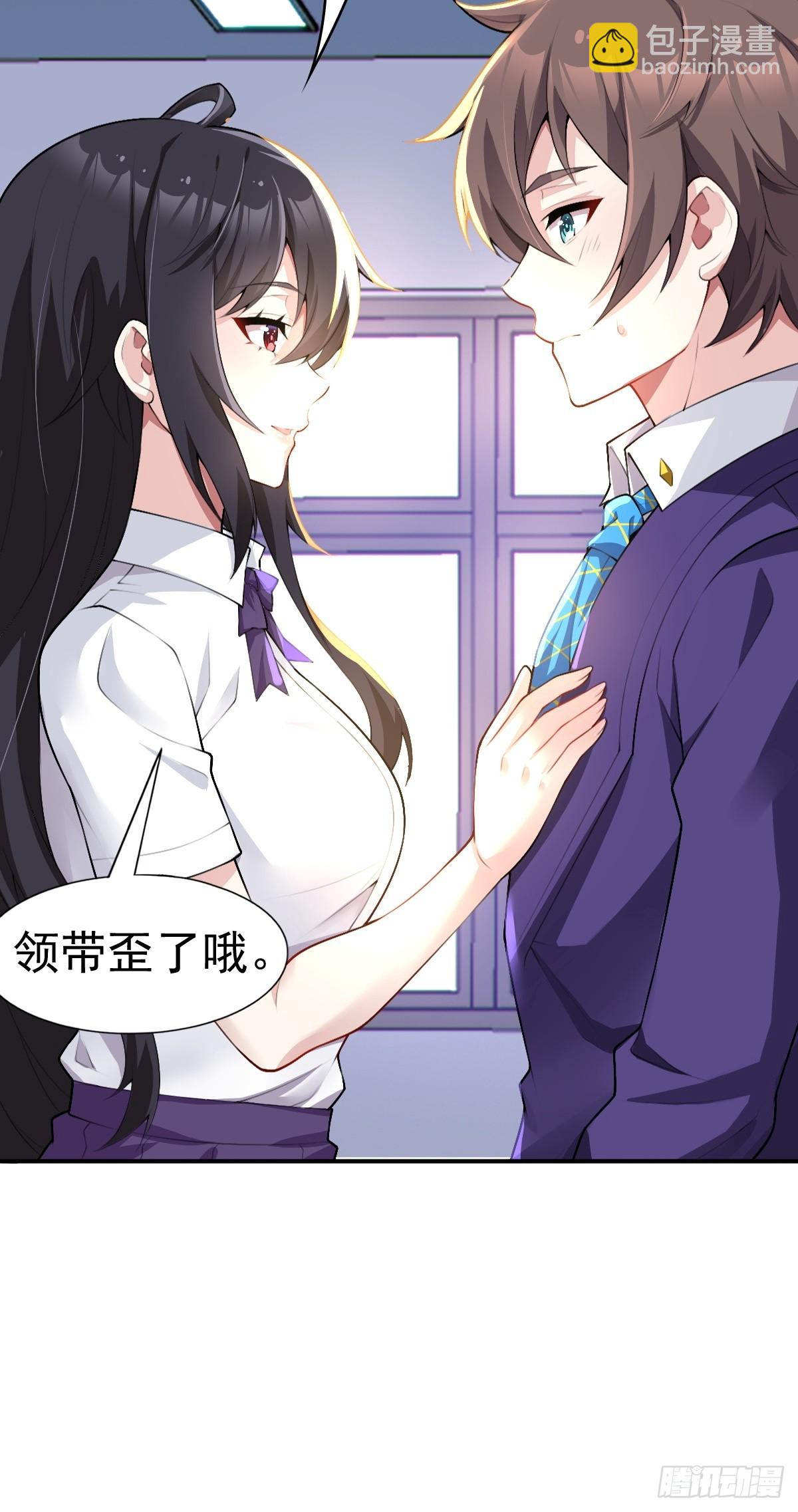 第七十六话：渡边的七夕表白(1/2)-第79话