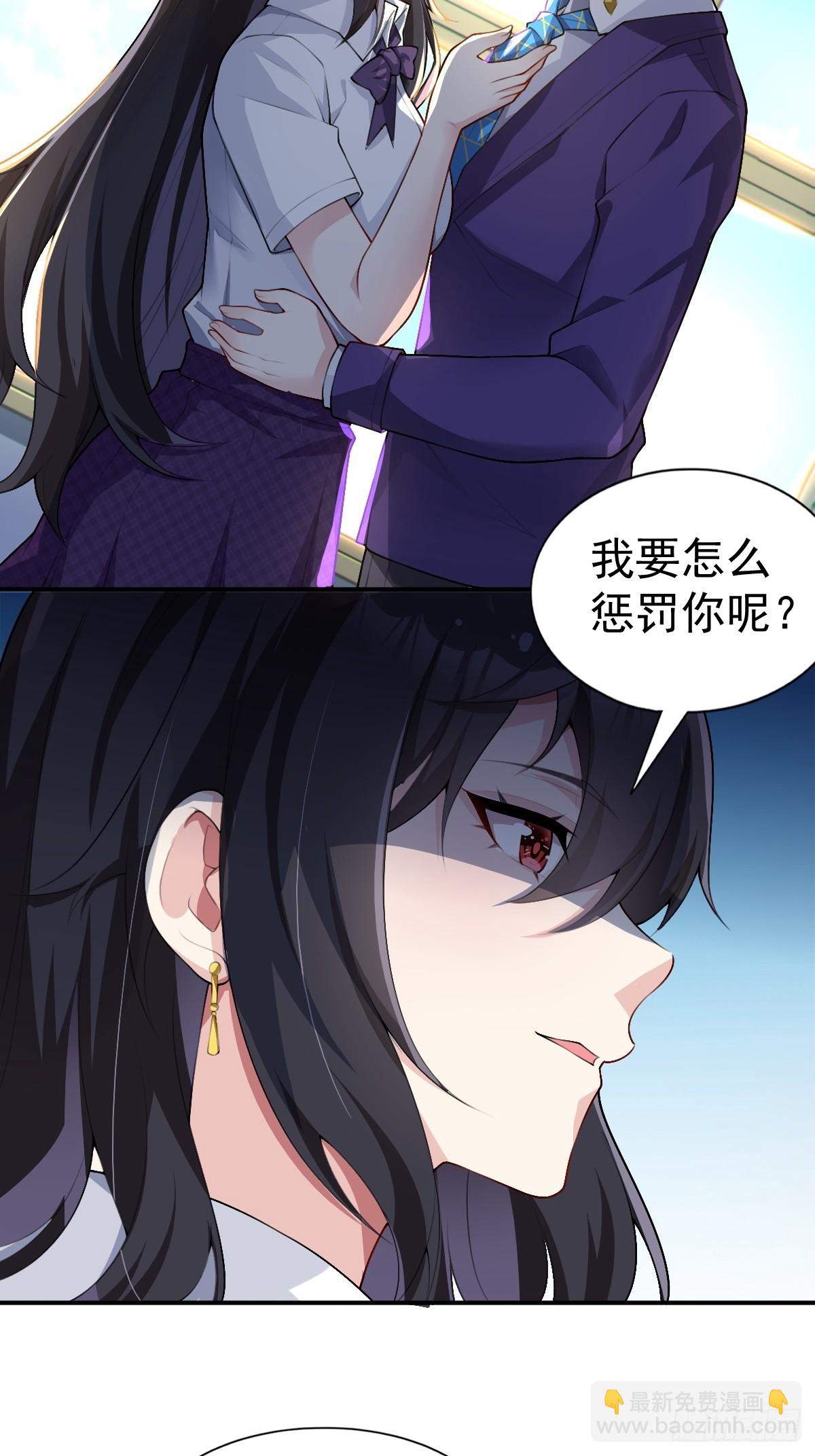 第七十六话：渡边的七夕表白(1/2)-第79话