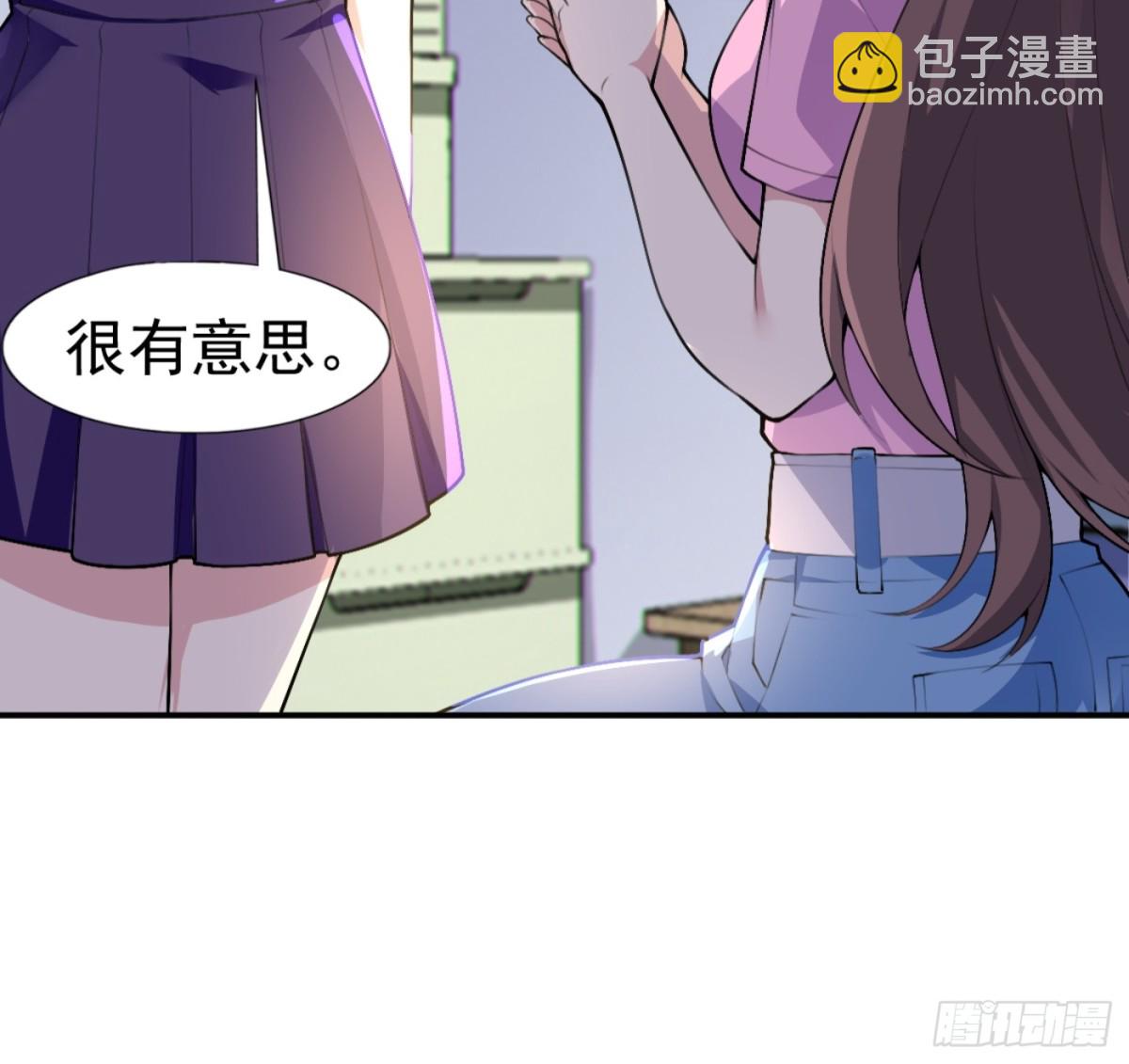 第七十八话：渡边澈的母亲很愉快(1/2)-第81话