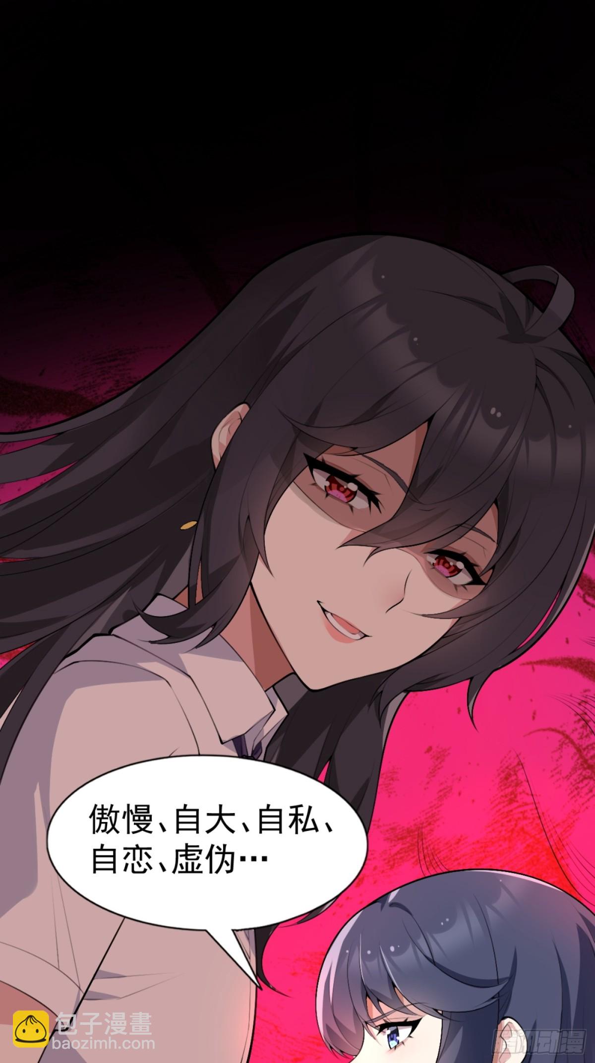 第七十八话：渡边澈的母亲很愉快(1/2)-第81话