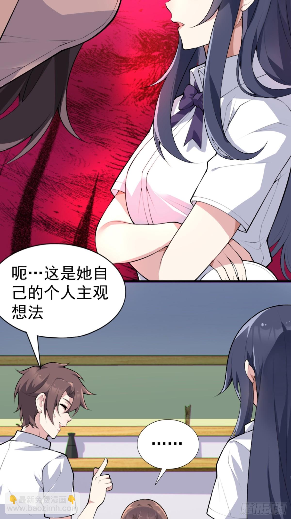 第七十八话：渡边澈的母亲很愉快(1/2)-第81话