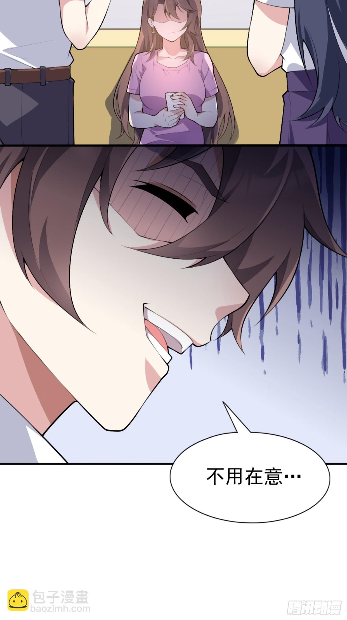 第七十八话：渡边澈的母亲很愉快(1/2)-第81话