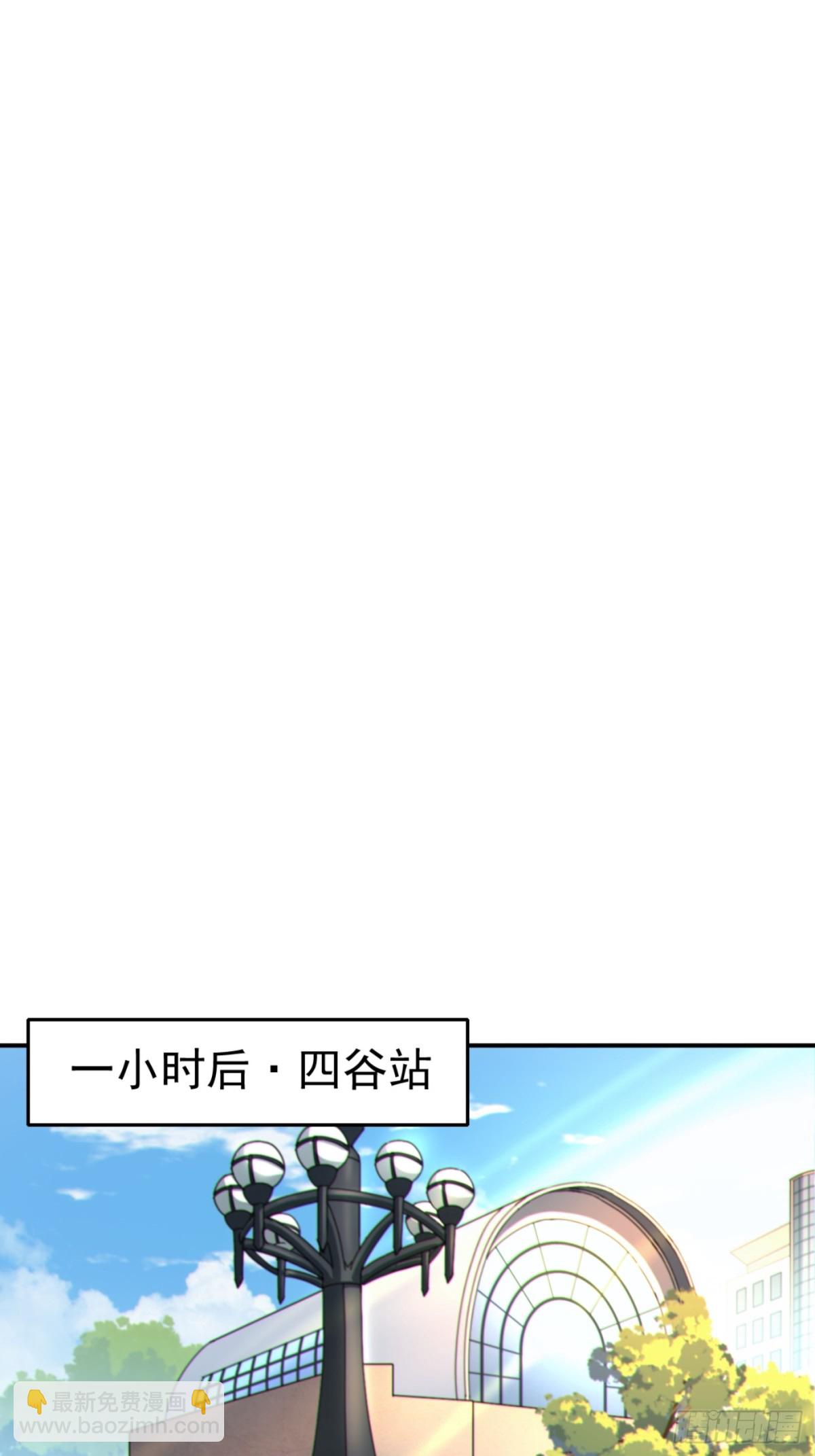 第七十八话：渡边澈的母亲很愉快(1/2)-第81话