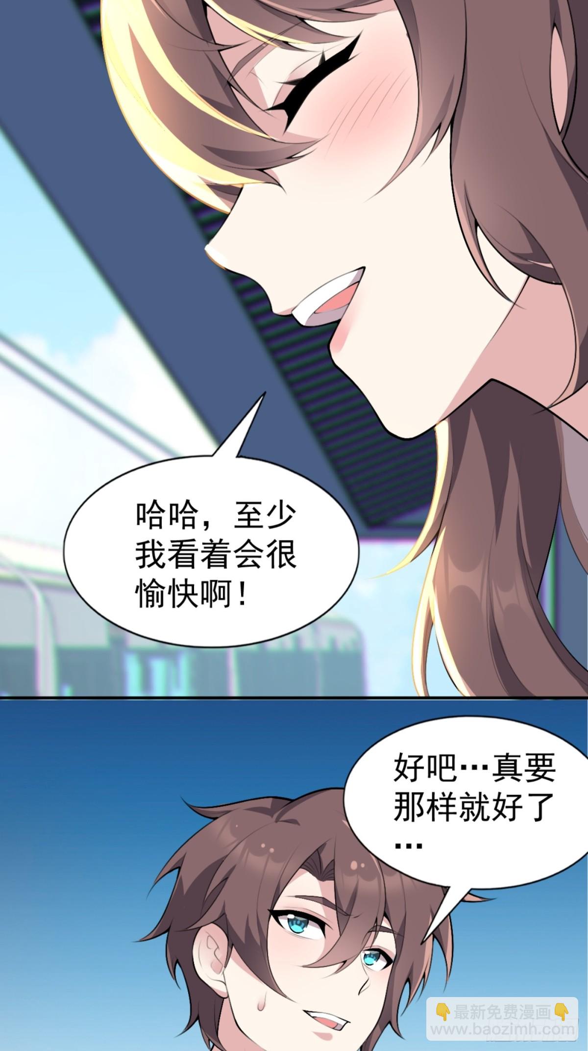 第七十八话：渡边澈的母亲很愉快(1/2)-第81话