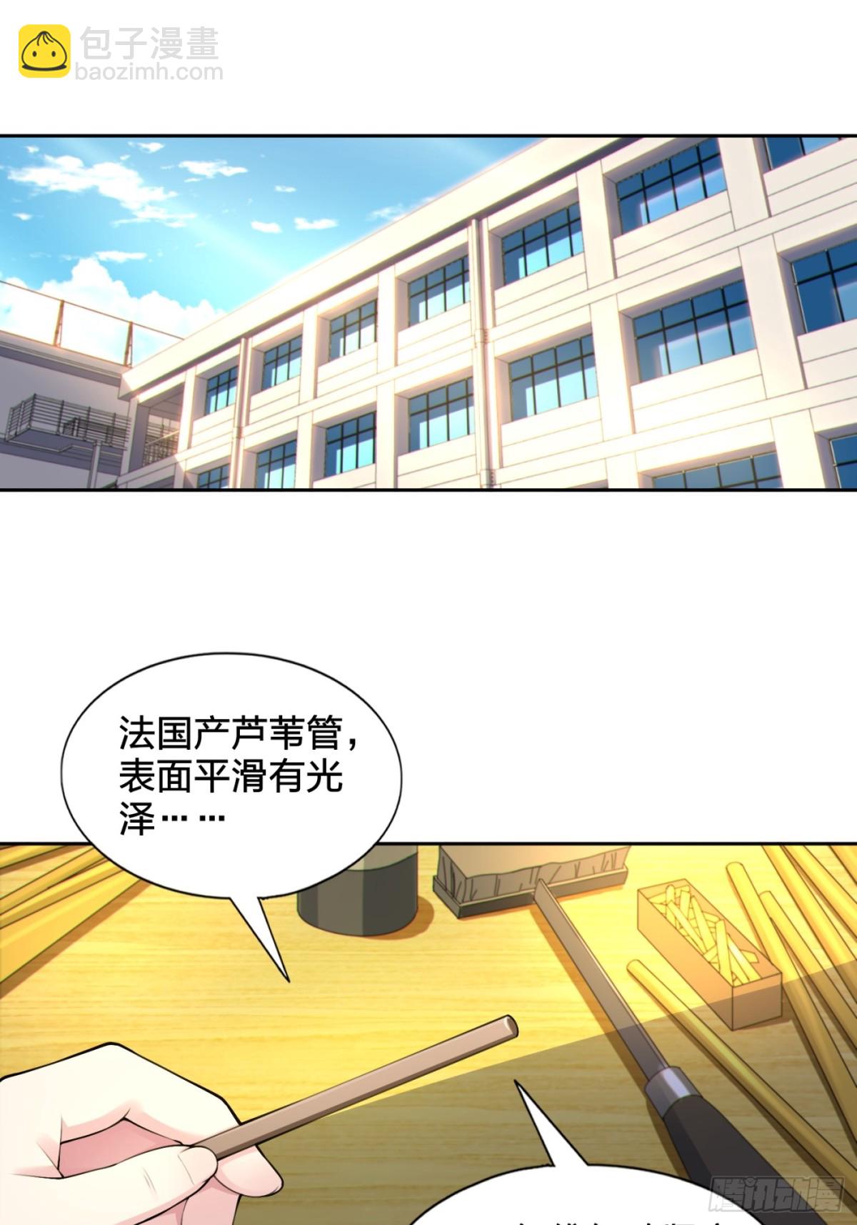 第七十八话：渡边澈的母亲很愉快(1/2)-第81话