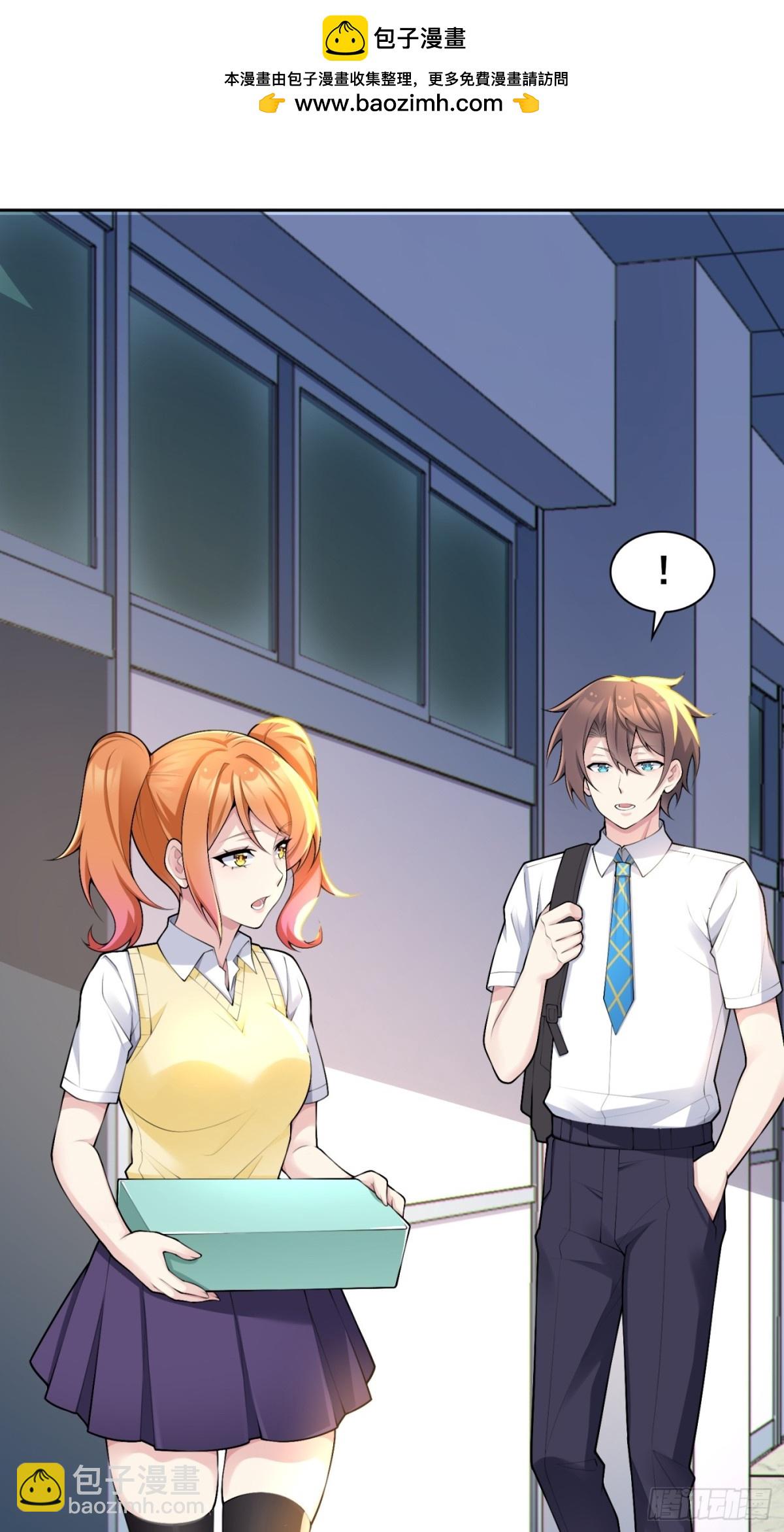 第七十八话：渡边澈的母亲很愉快(1/2)-第81话