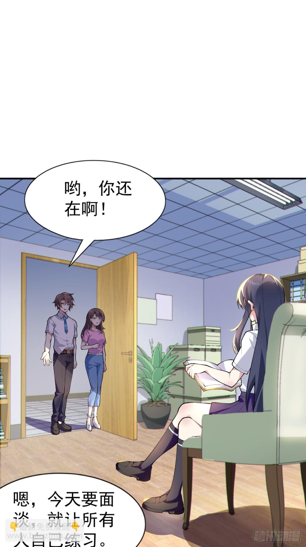 第七十八话：渡边澈的母亲很愉快(1/2)-第81话