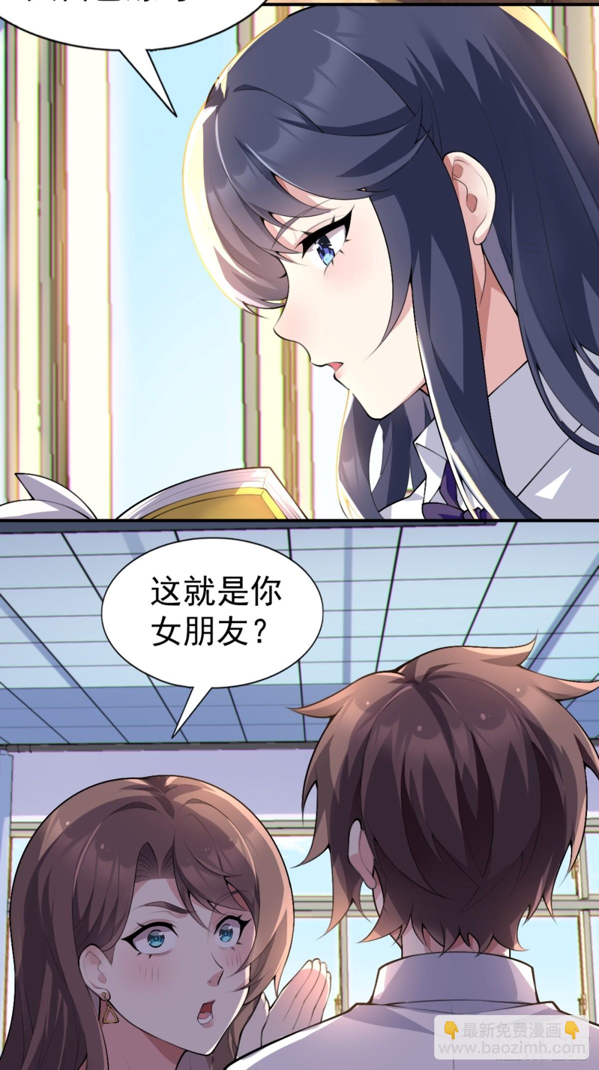 第七十八话：渡边澈的母亲很愉快(1/2)-第81话