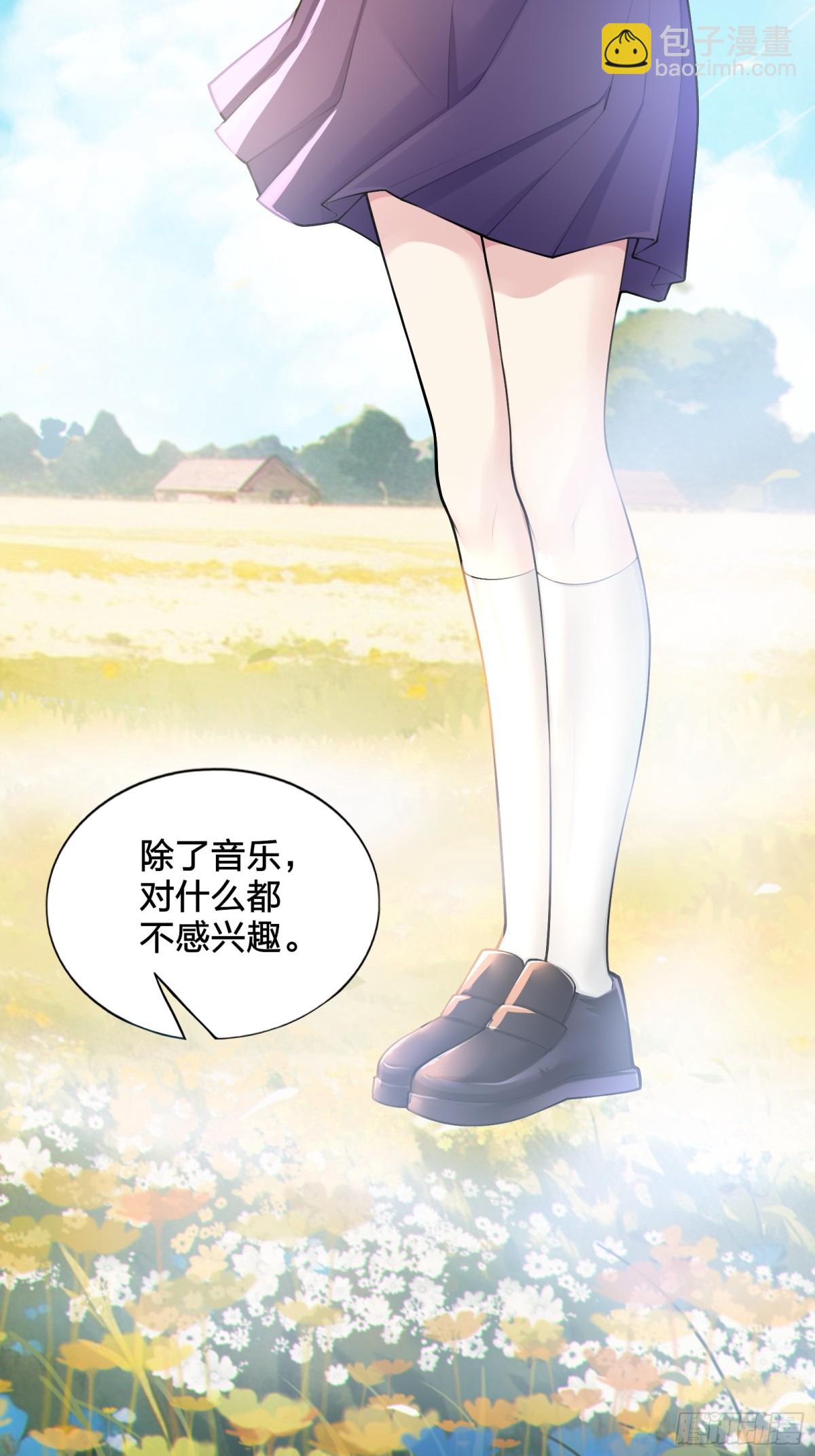 第八十话：学姐是痴女？！(1/2)-第83话
