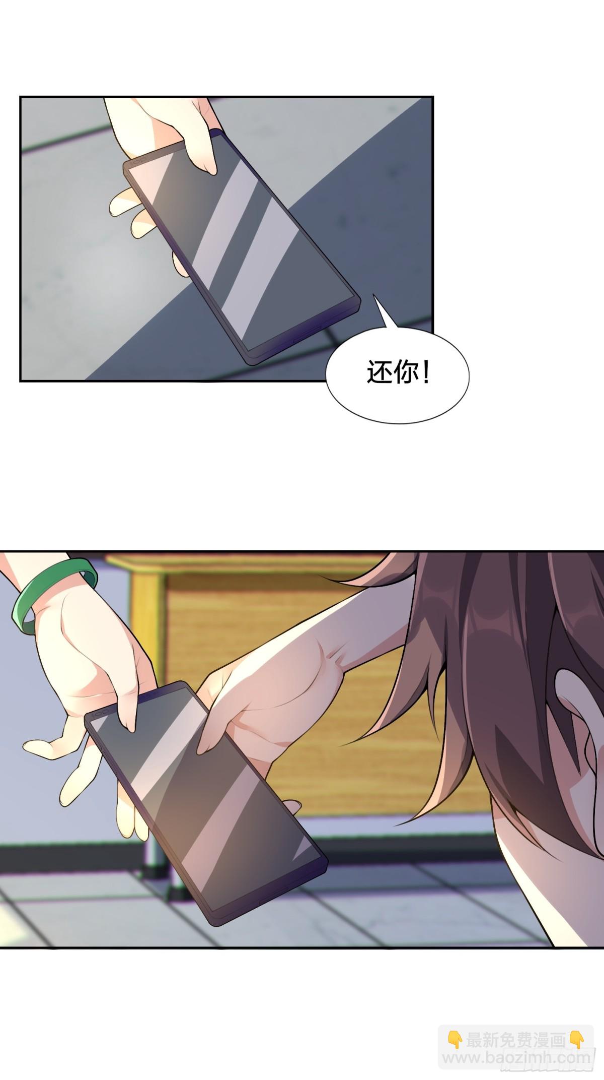 第八十话：学姐是痴女？！(1/2)-第83话