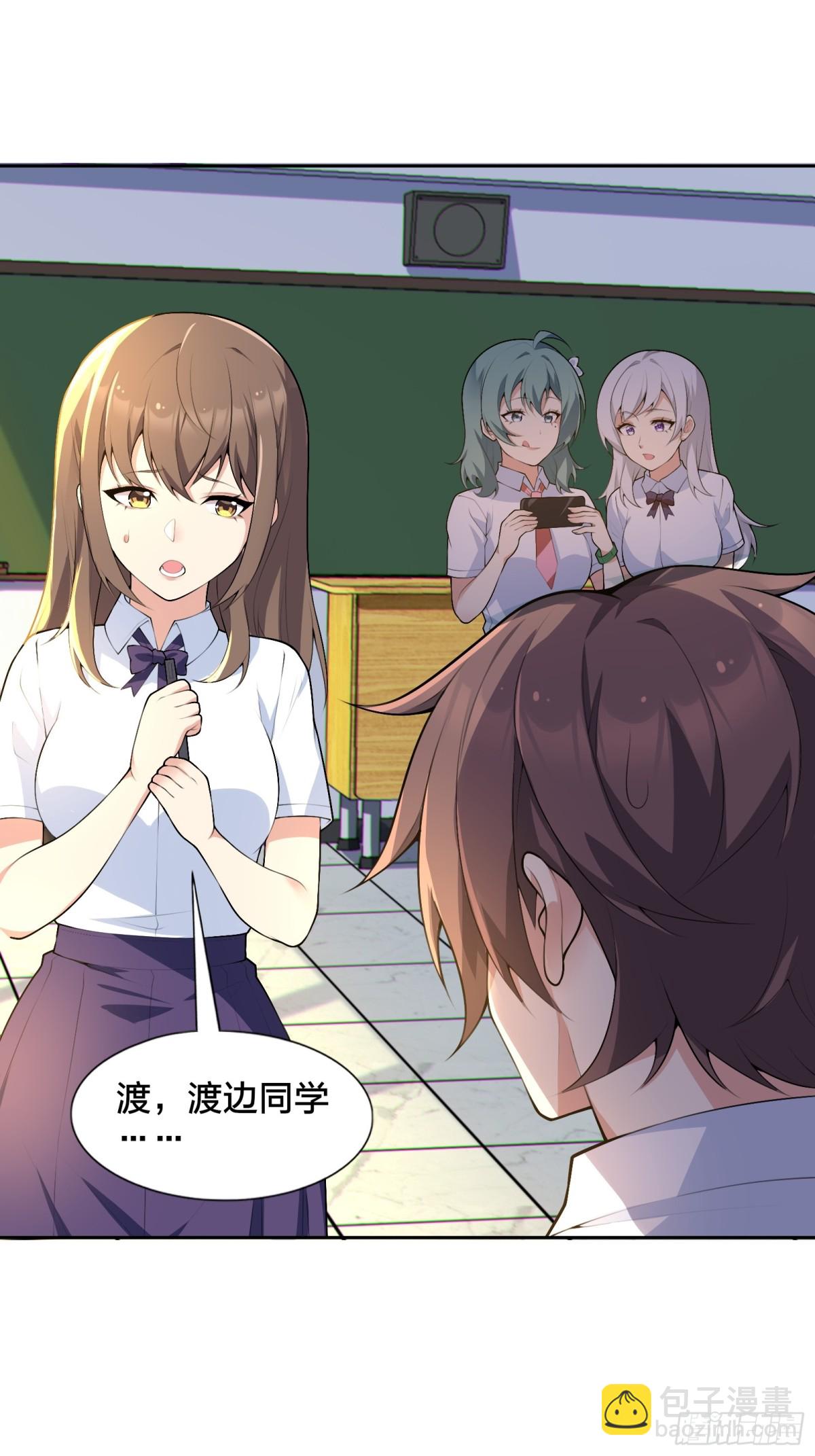 第八十话：学姐是痴女？！(1/2)-第83话