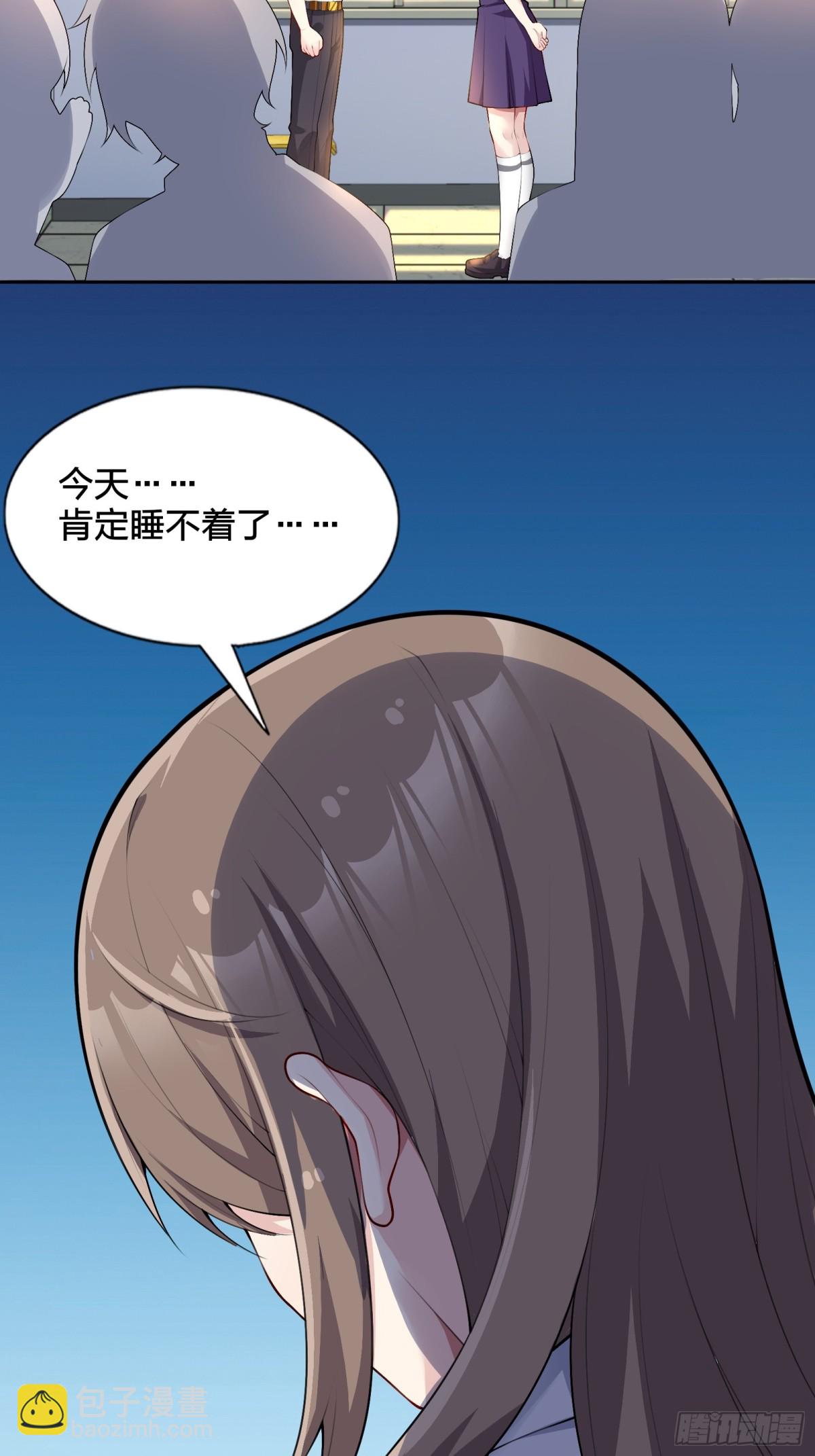 第八十话：学姐是痴女？！(1/2)-第83话