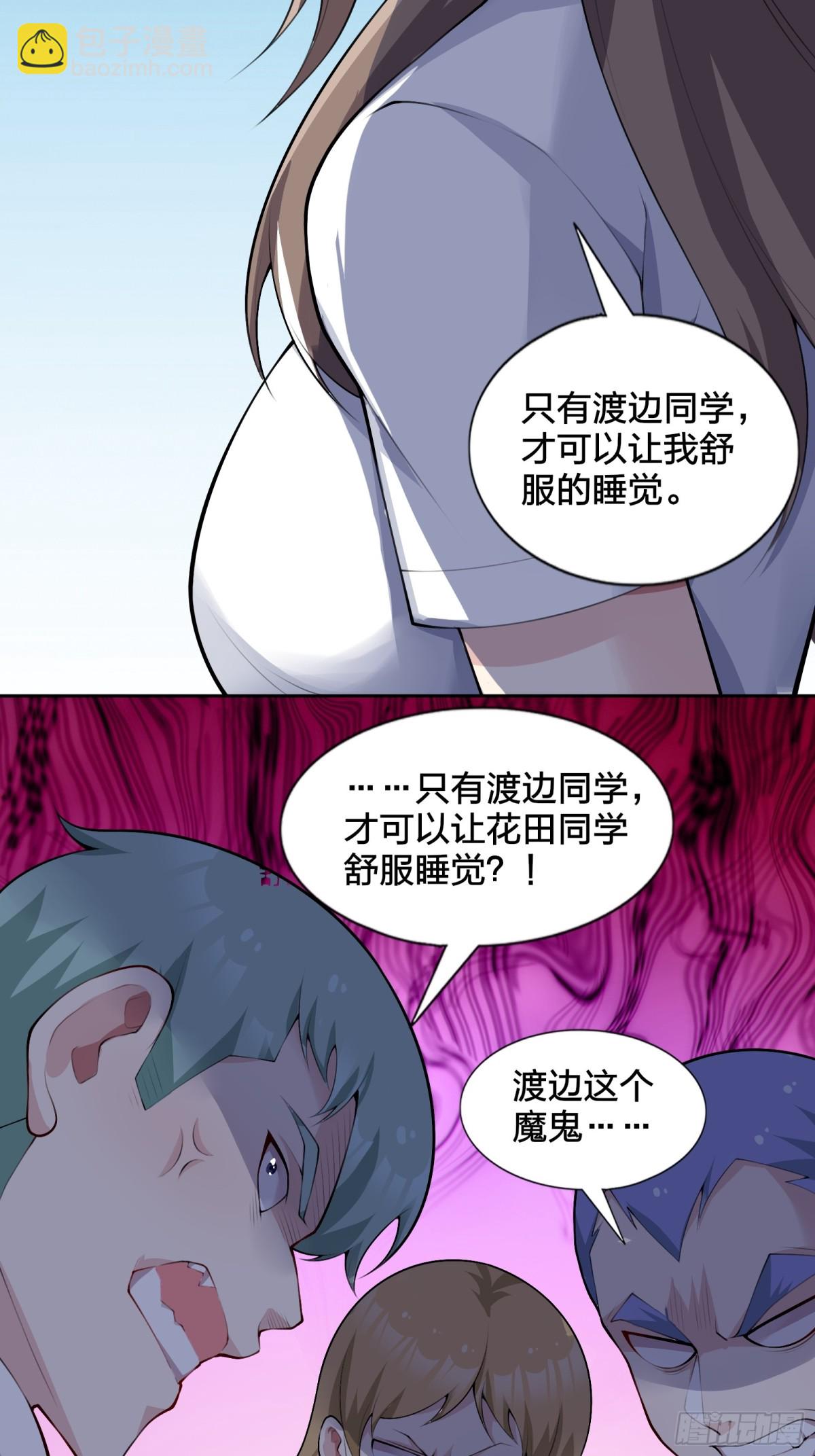 第八十话：学姐是痴女？！(1/2)-第83话