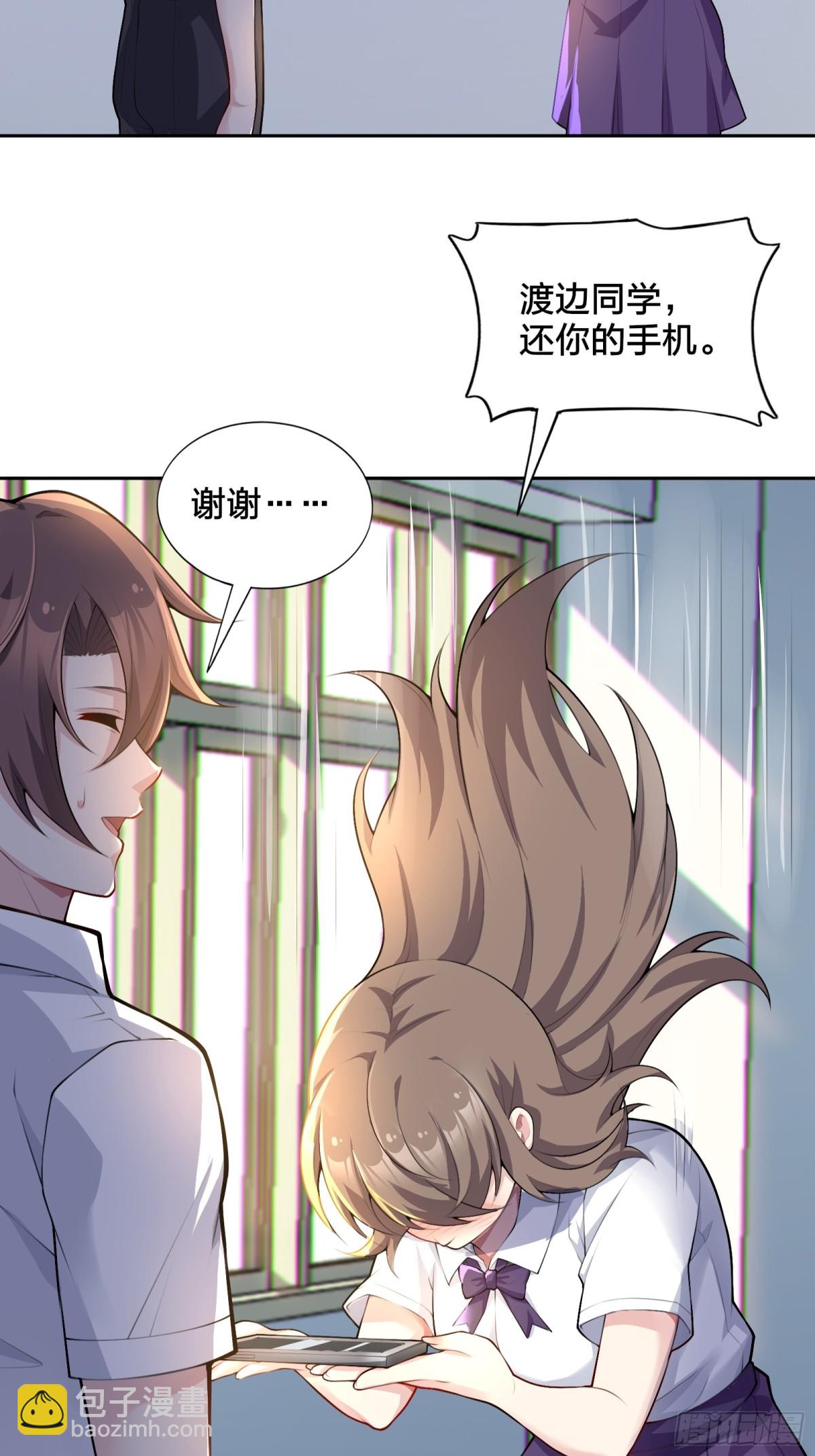第八十话：学姐是痴女？！(1/2)-第83话