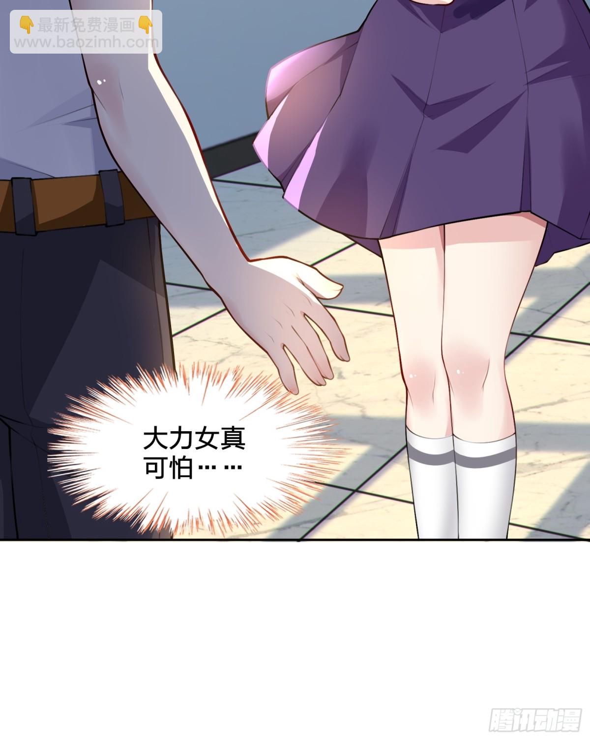 第八十话：学姐是痴女？！(1/2)-第83话
