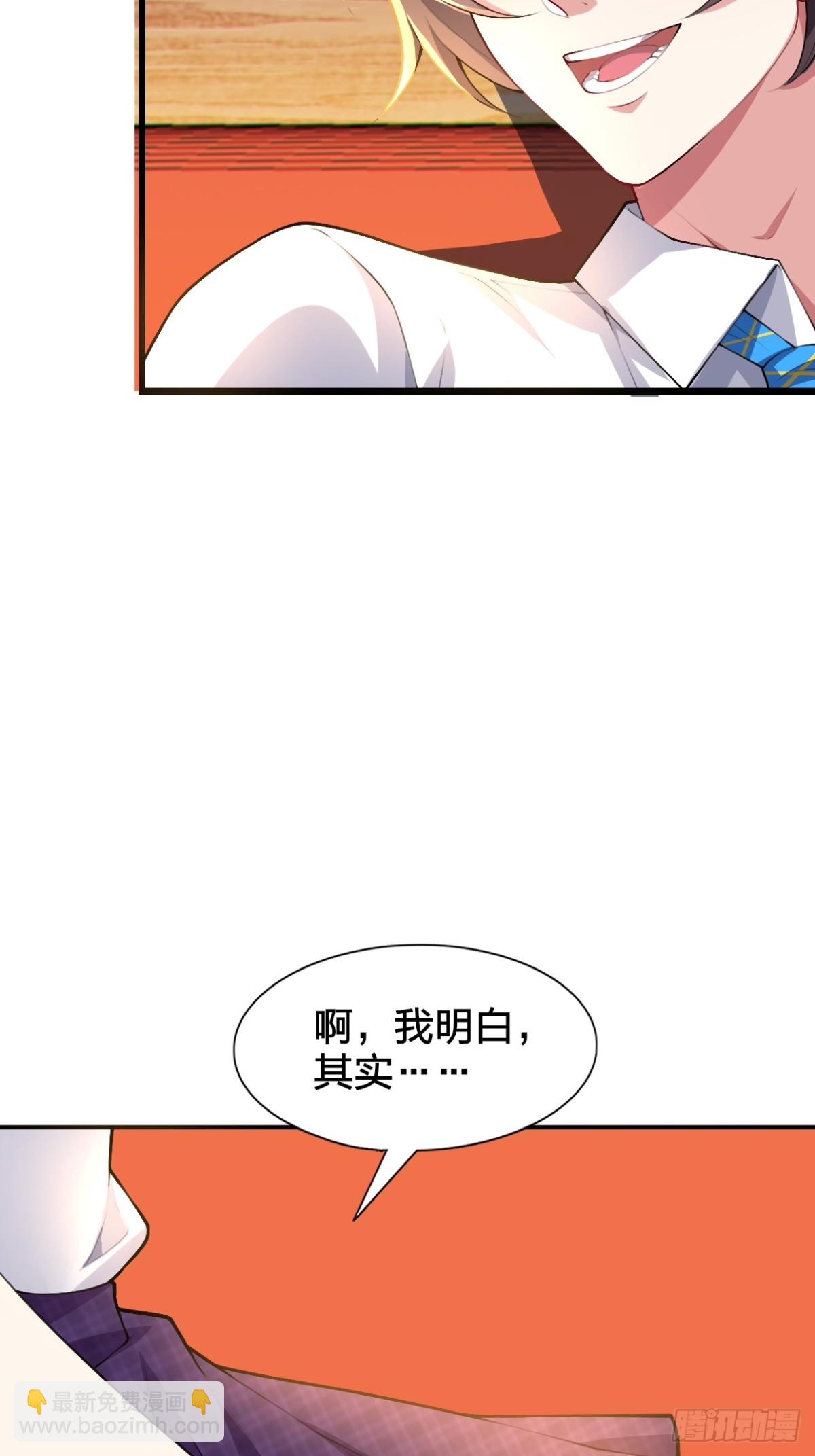 第八十话：学姐是痴女？！(1/2)-第83话