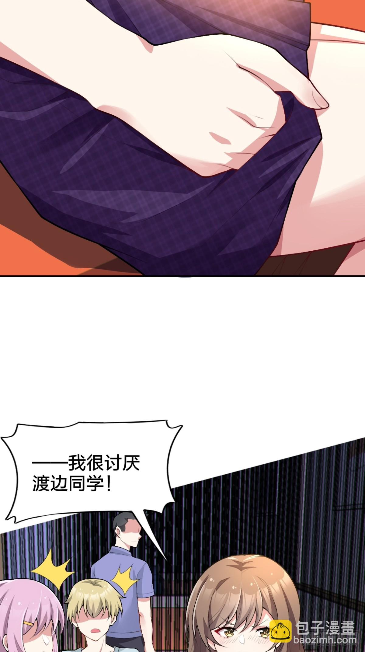 第八十话：学姐是痴女？！(1/2)-第83话