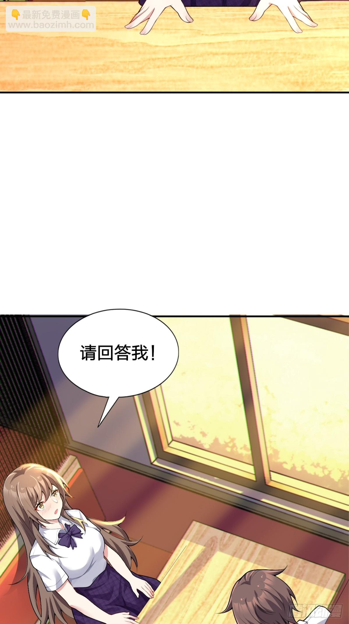 第八十话：学姐是痴女？！(1/2)-第83话