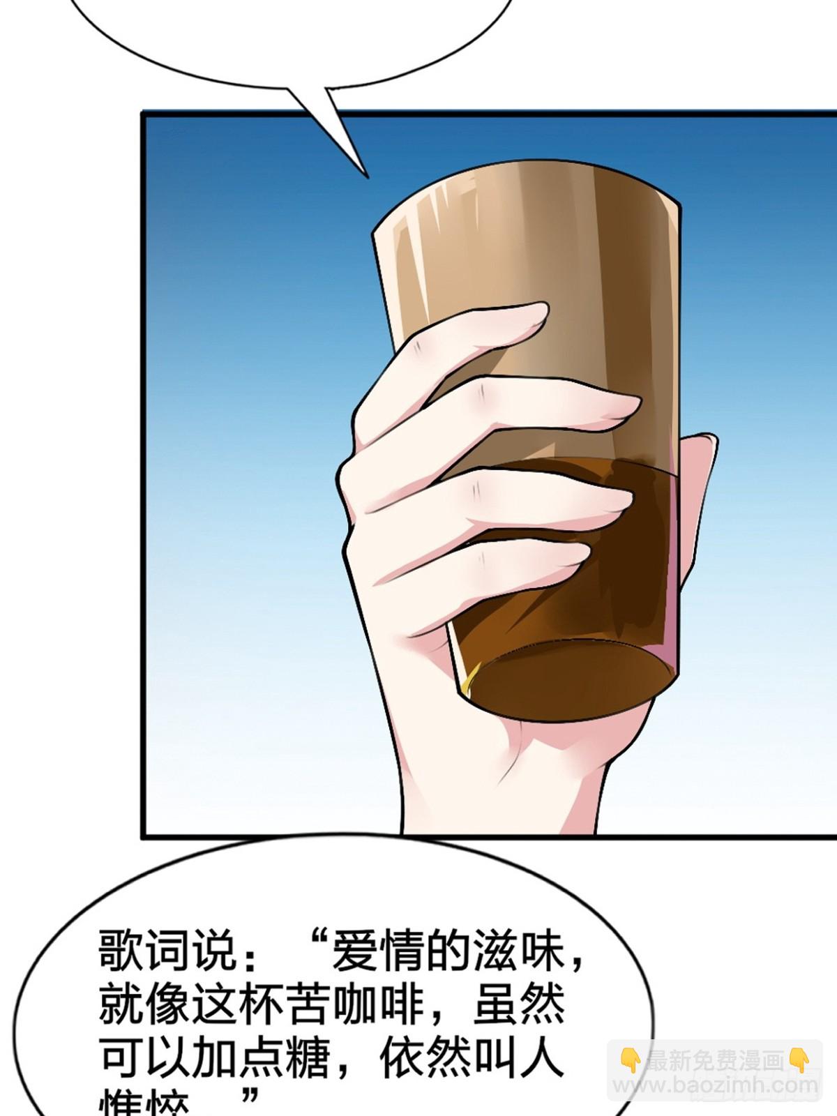 第八十话：学姐是痴女？！(1/2)-第83话