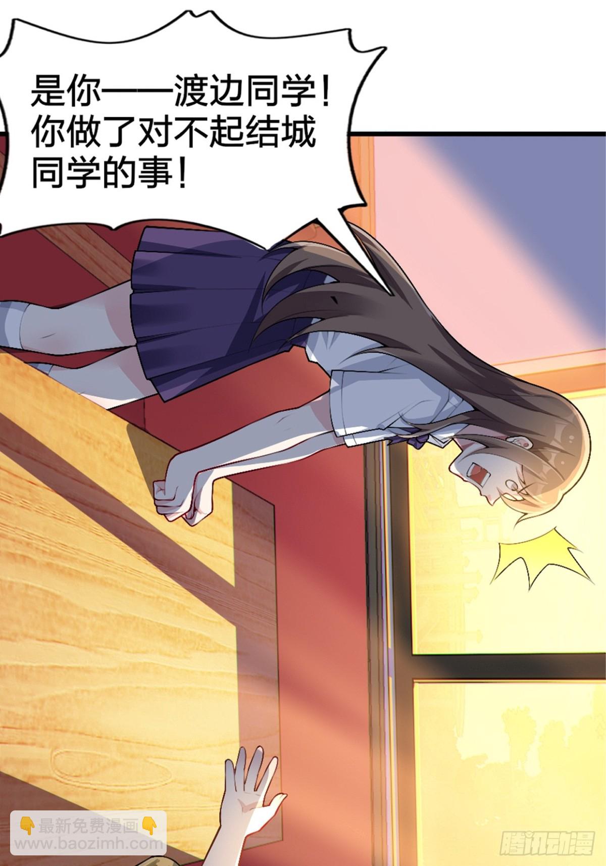 第八十话：学姐是痴女？！(1/2)-第83话