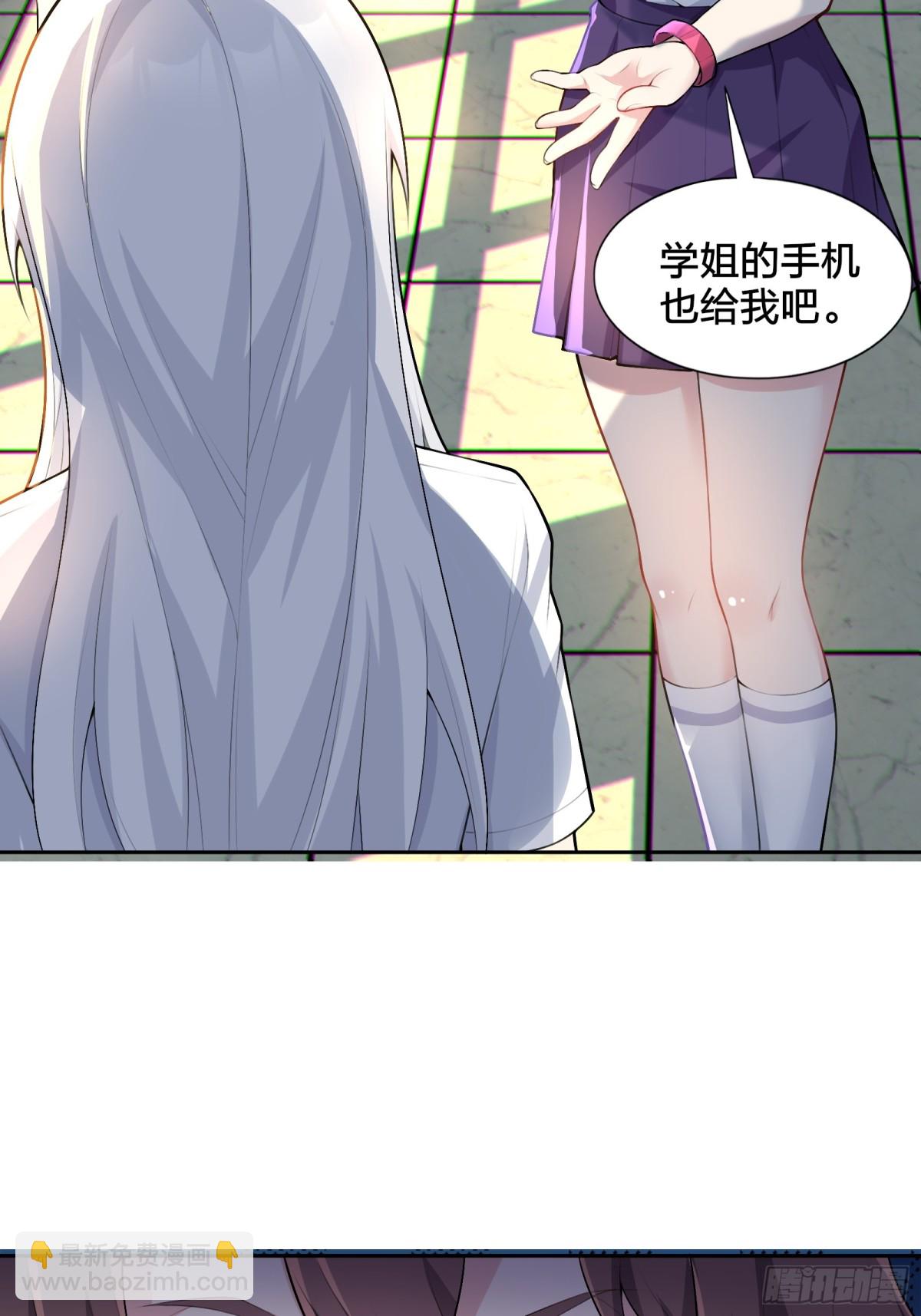 第八十话：学姐是痴女？！(1/2)-第83话
