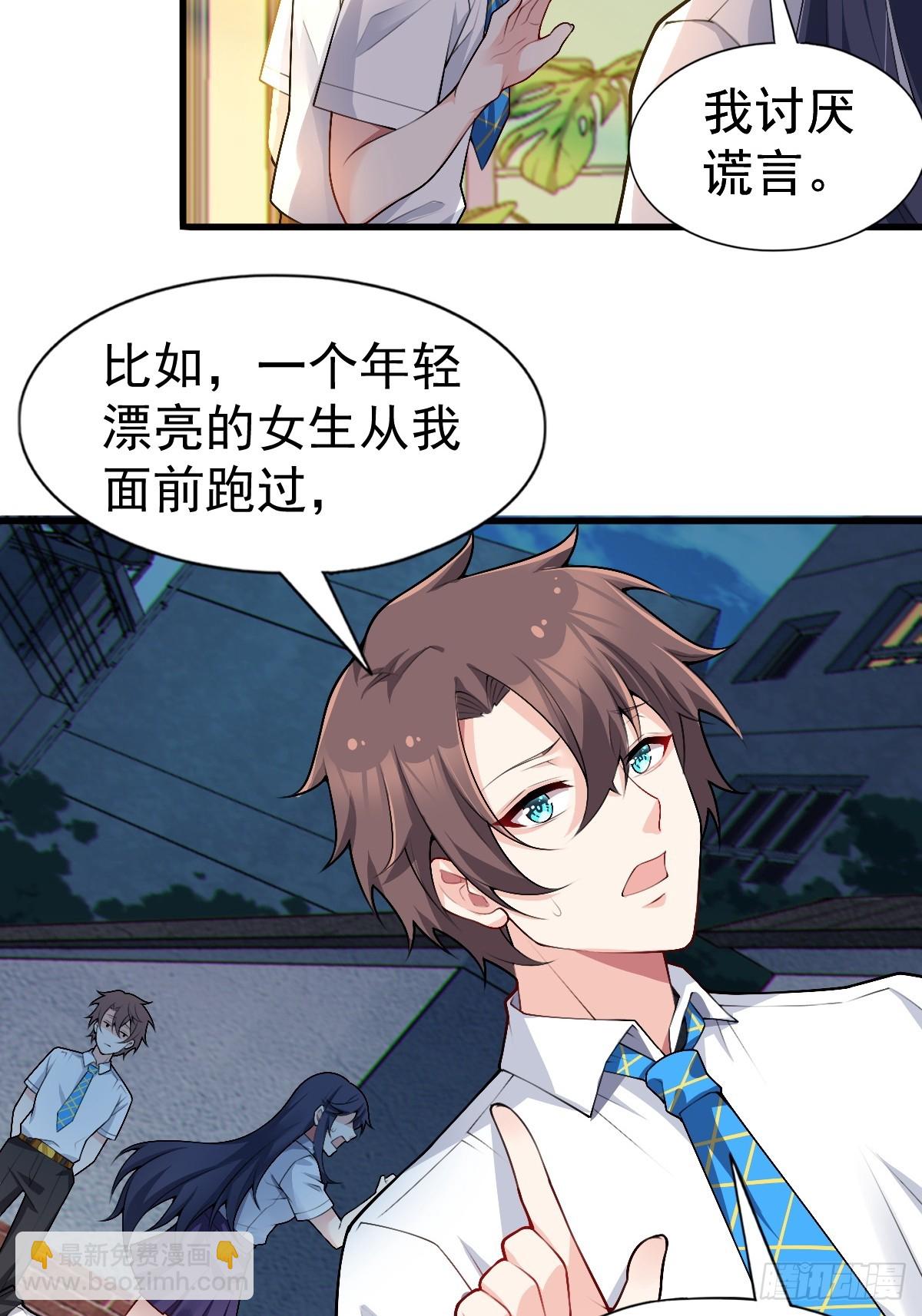 第八十二话：舞会开场(1/3)-第85话